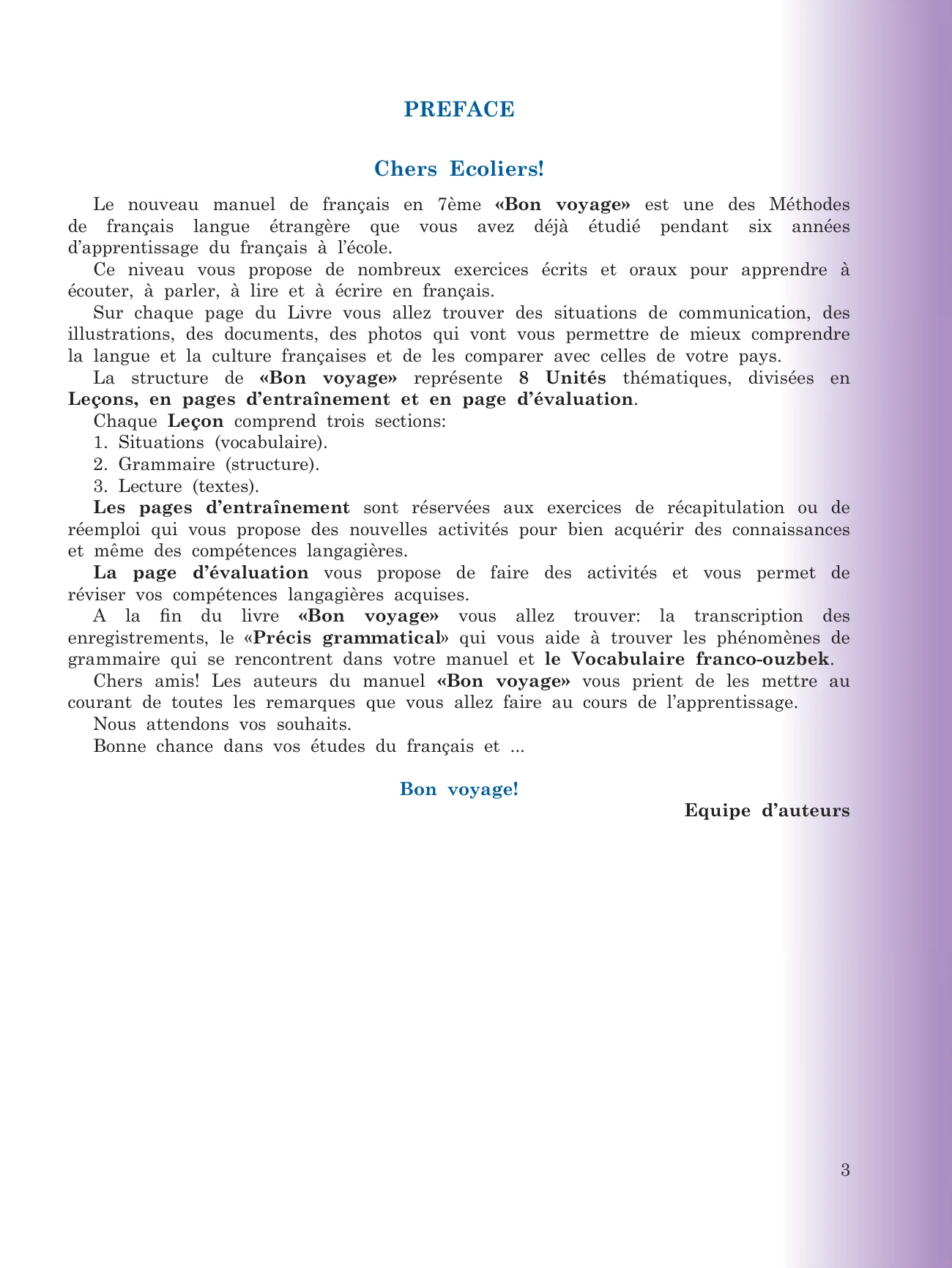 7-sinf Fransuz tili — 3-bet