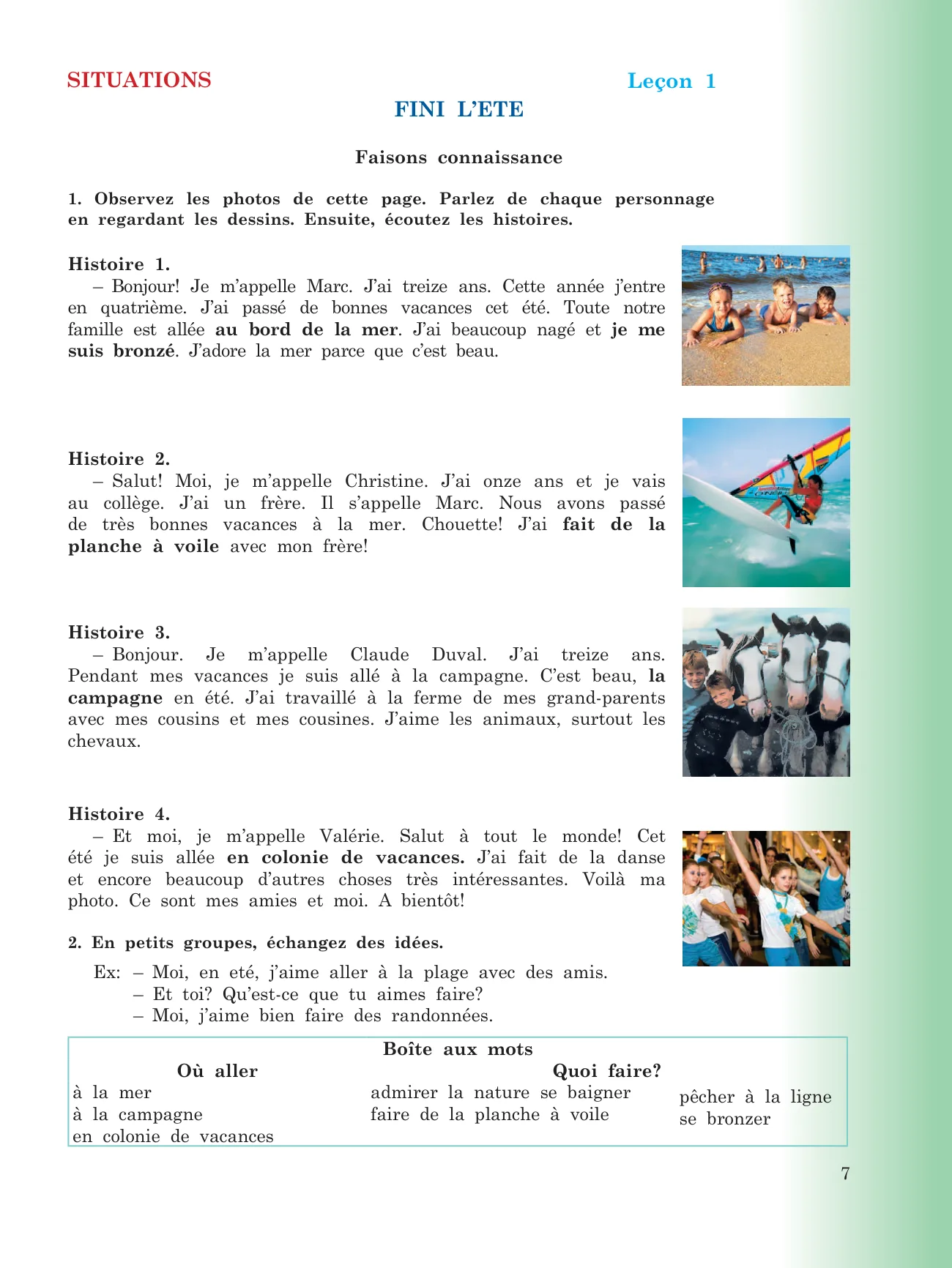7-sinf Fransuz tili — 7-bet