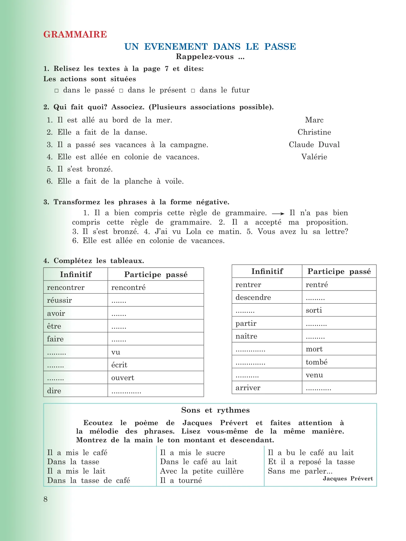 7-sinf Fransuz tili — 8-bet