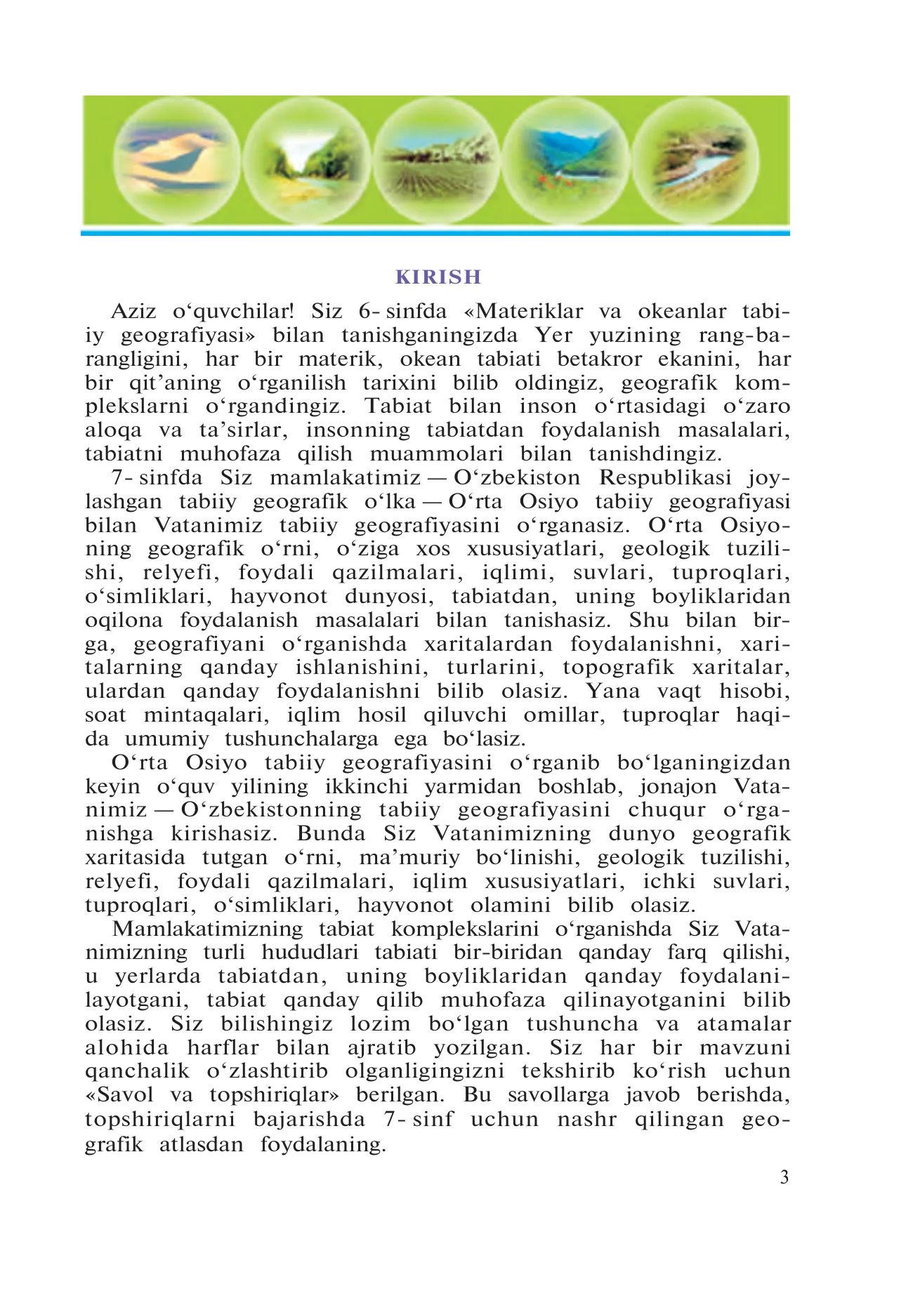 7-sinf Geografiya — 3-bet