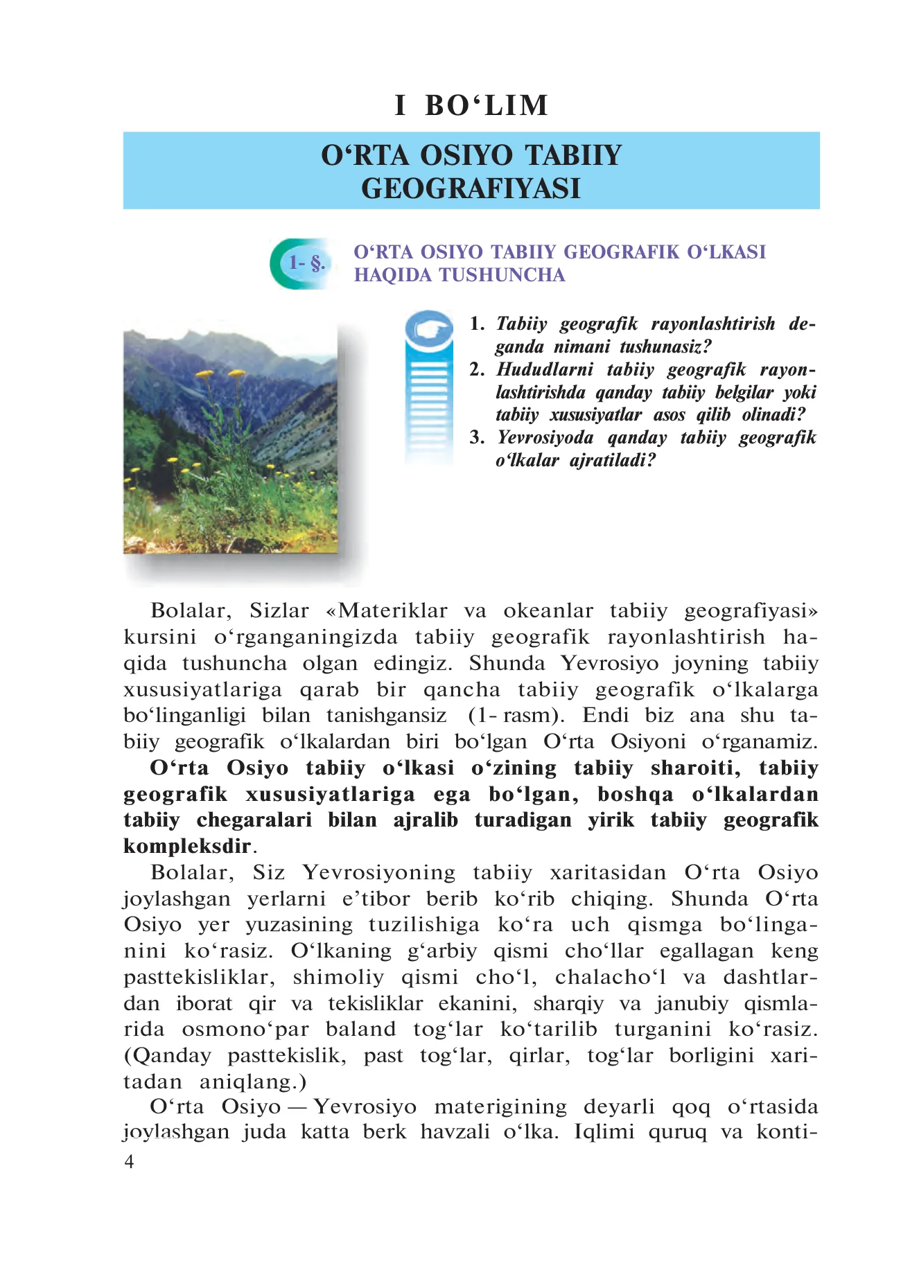 7-sinf Geografiya — 4-bet