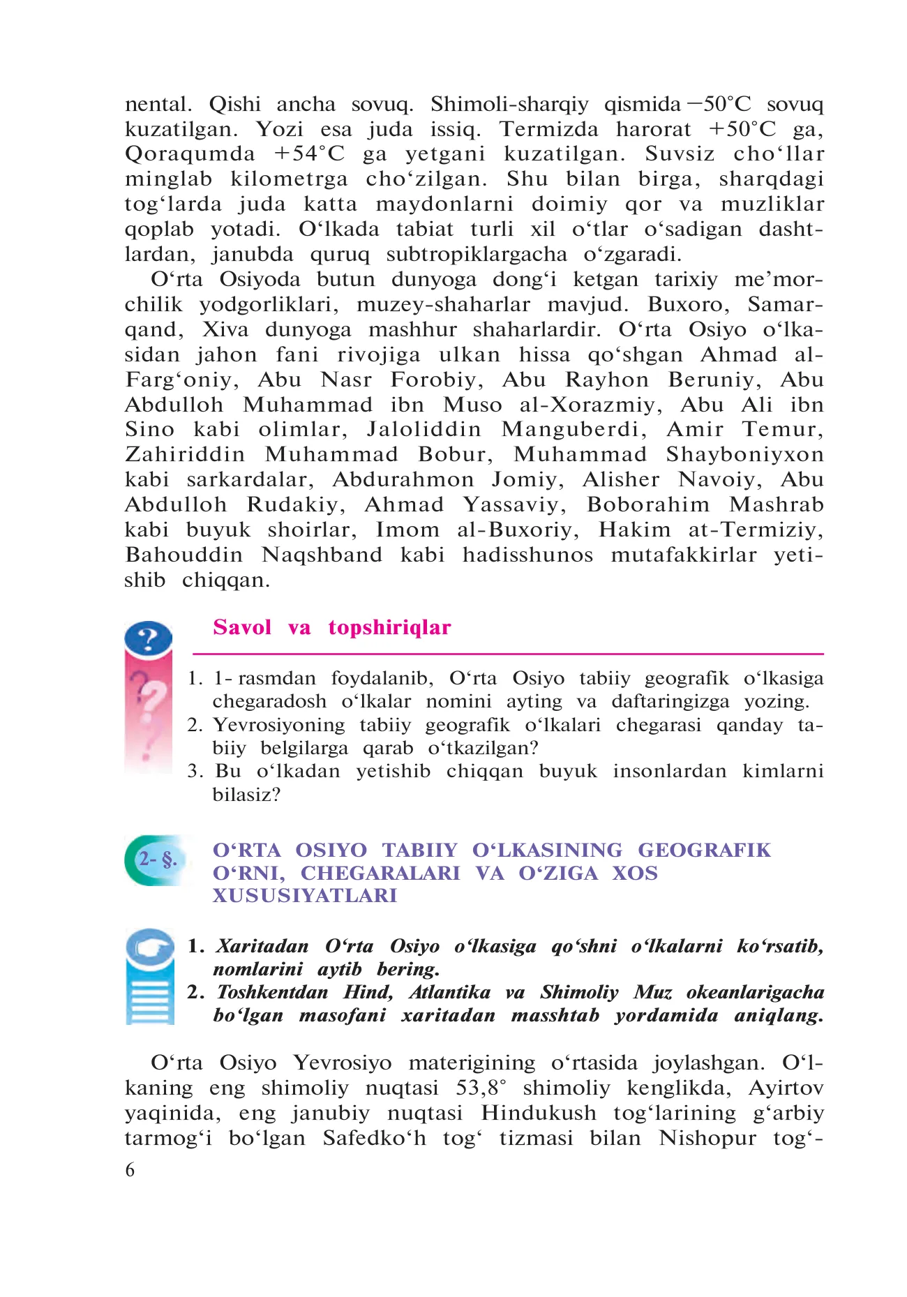 7-sinf Geografiya — 6-bet