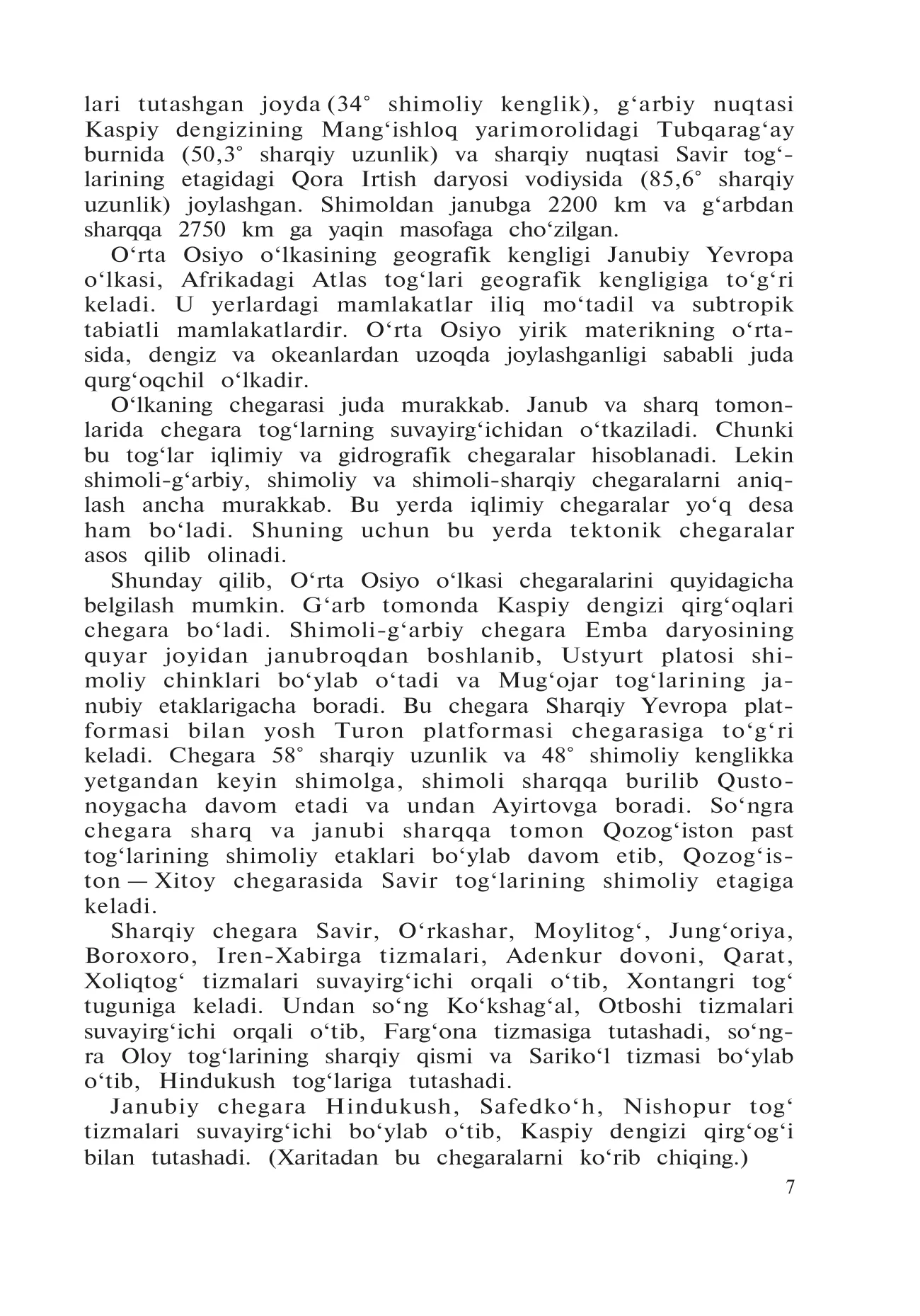 7-sinf Geografiya — 7-bet