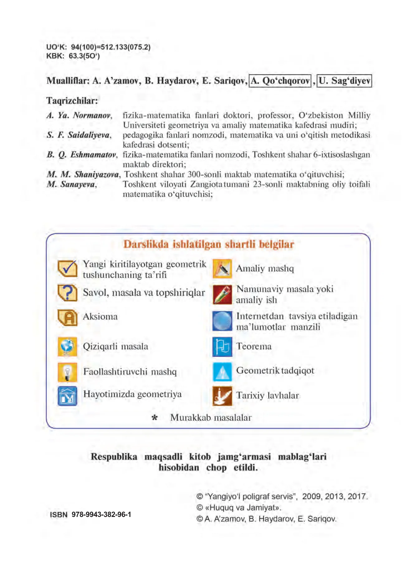 7-sinf Geometriya — 2-bet