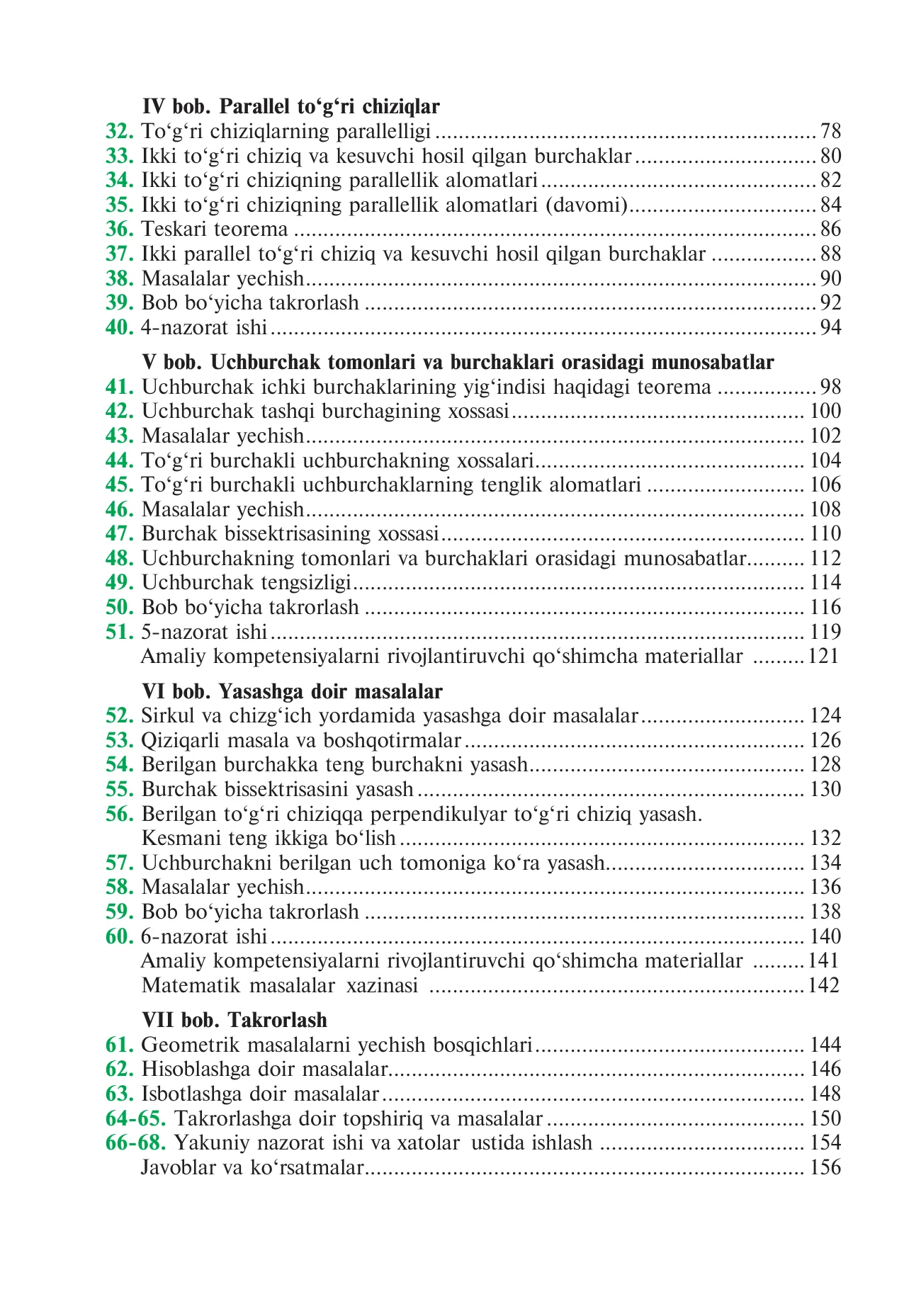 7-sinf Geometriya — 4-bet