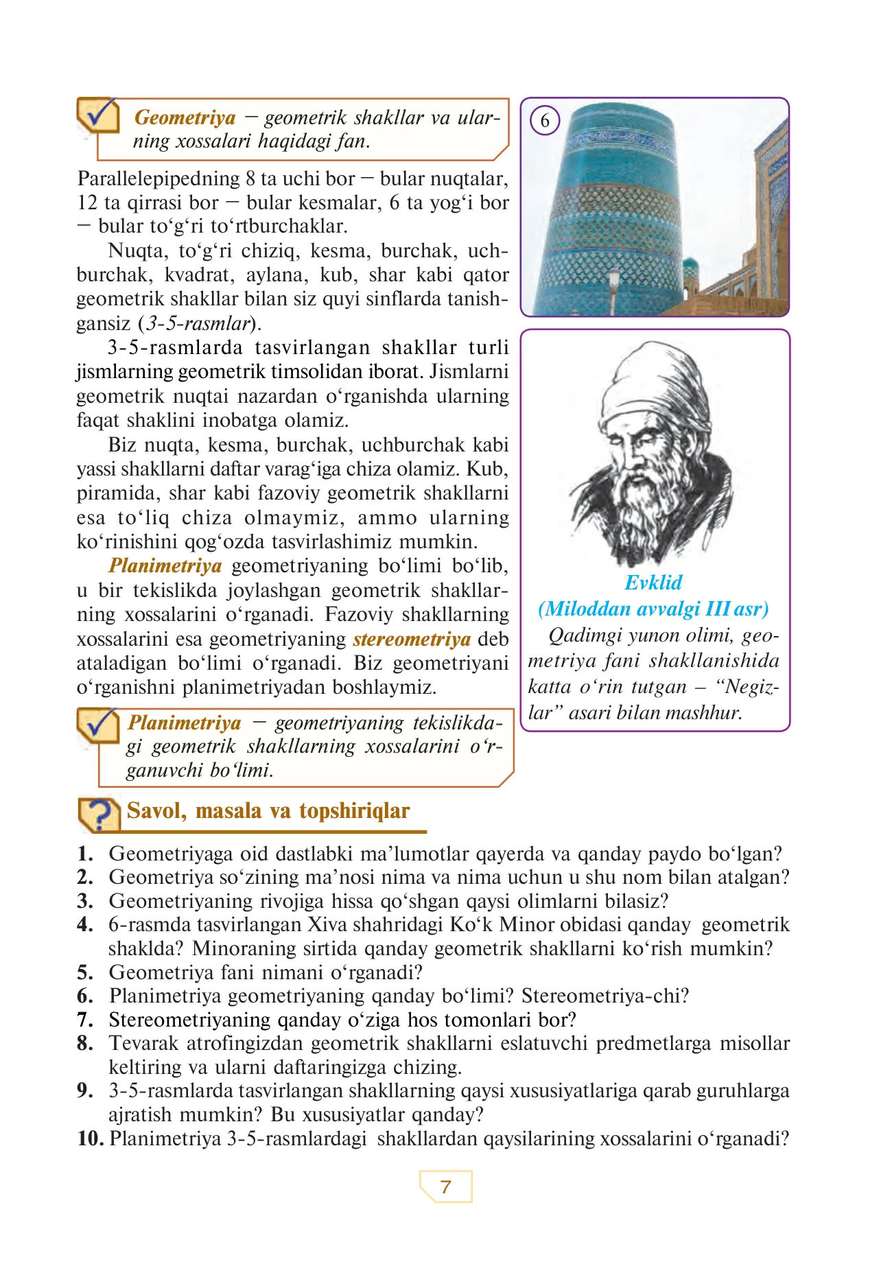 7-sinf Geometriya — 7-bet