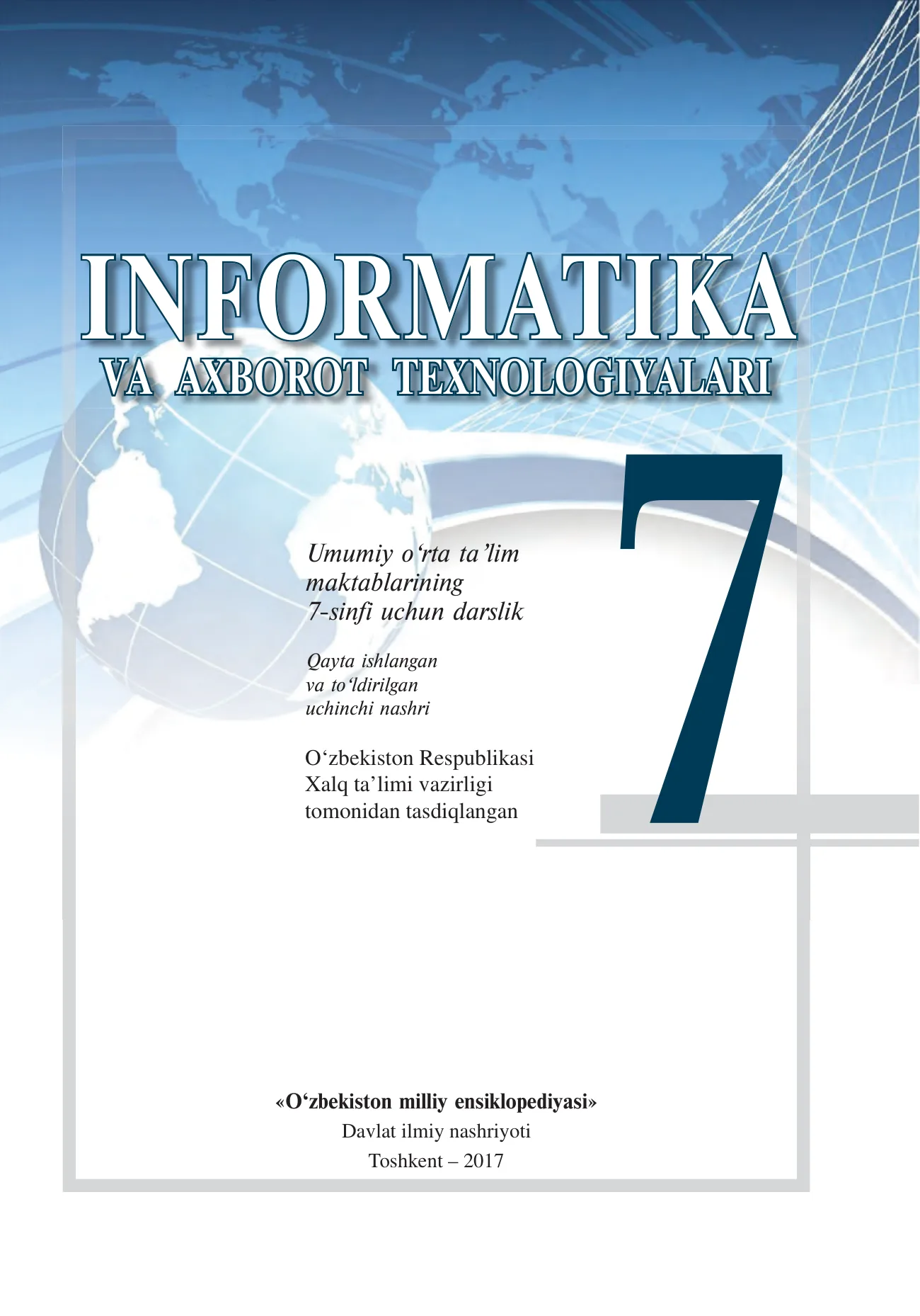 7-sinf Informatika — 1-bet