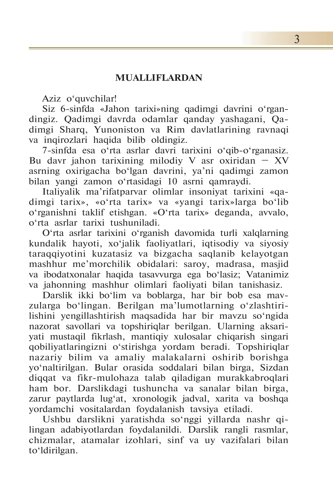7-sinf Jahon tarixi — 3-bet