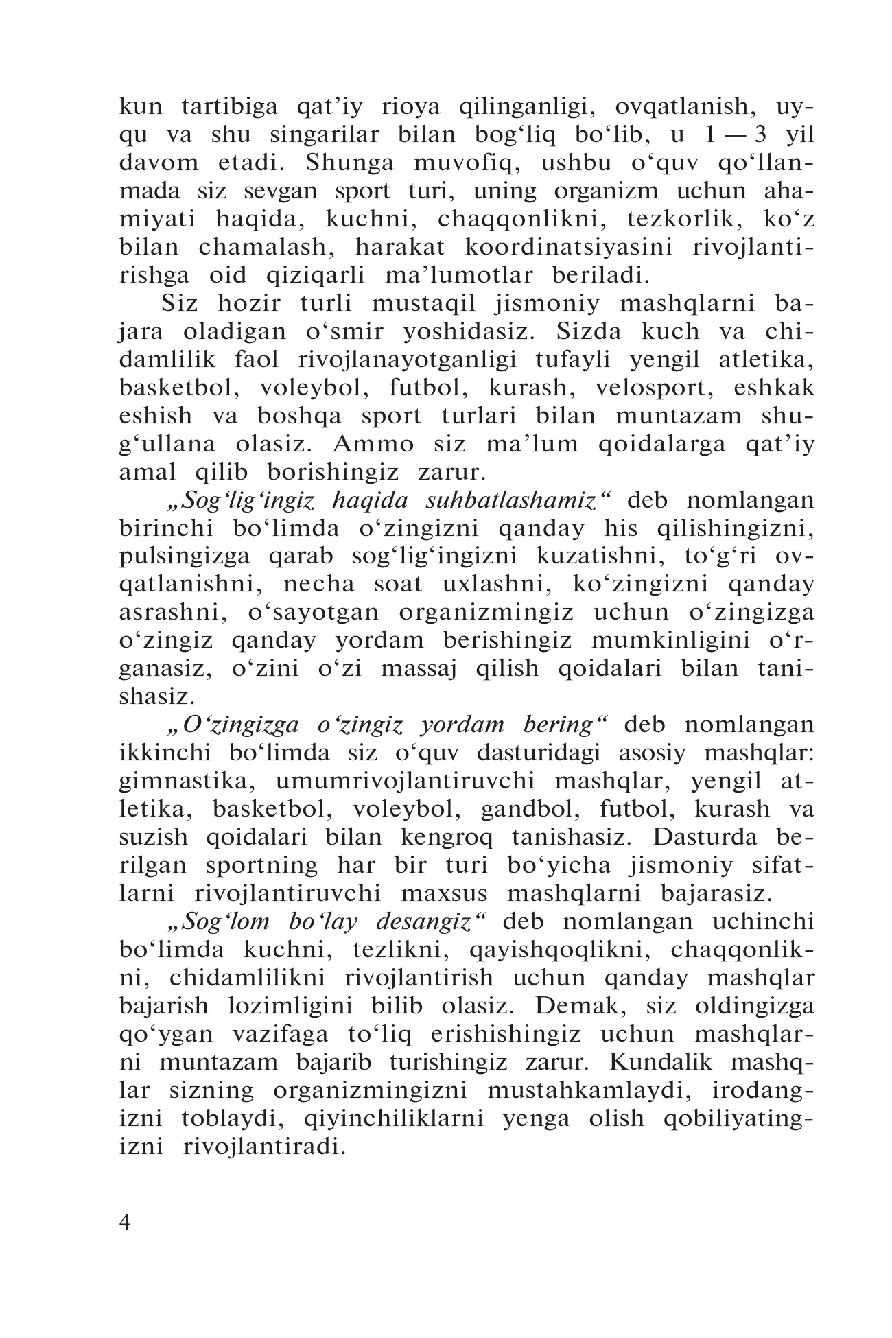 7-sinf Jismoniy tarbiya — 4-bet