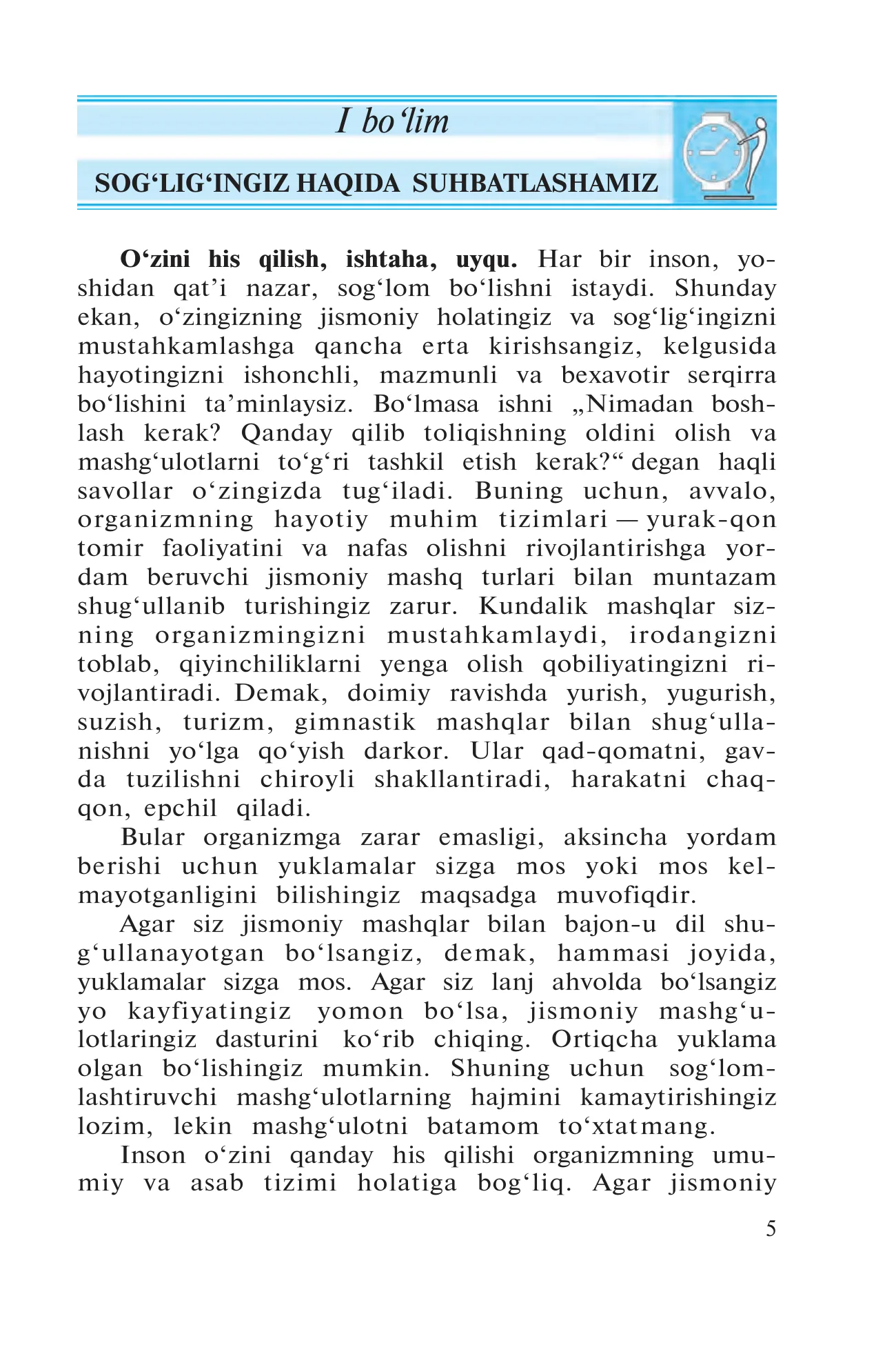 7-sinf Jismoniy tarbiya — 5-bet