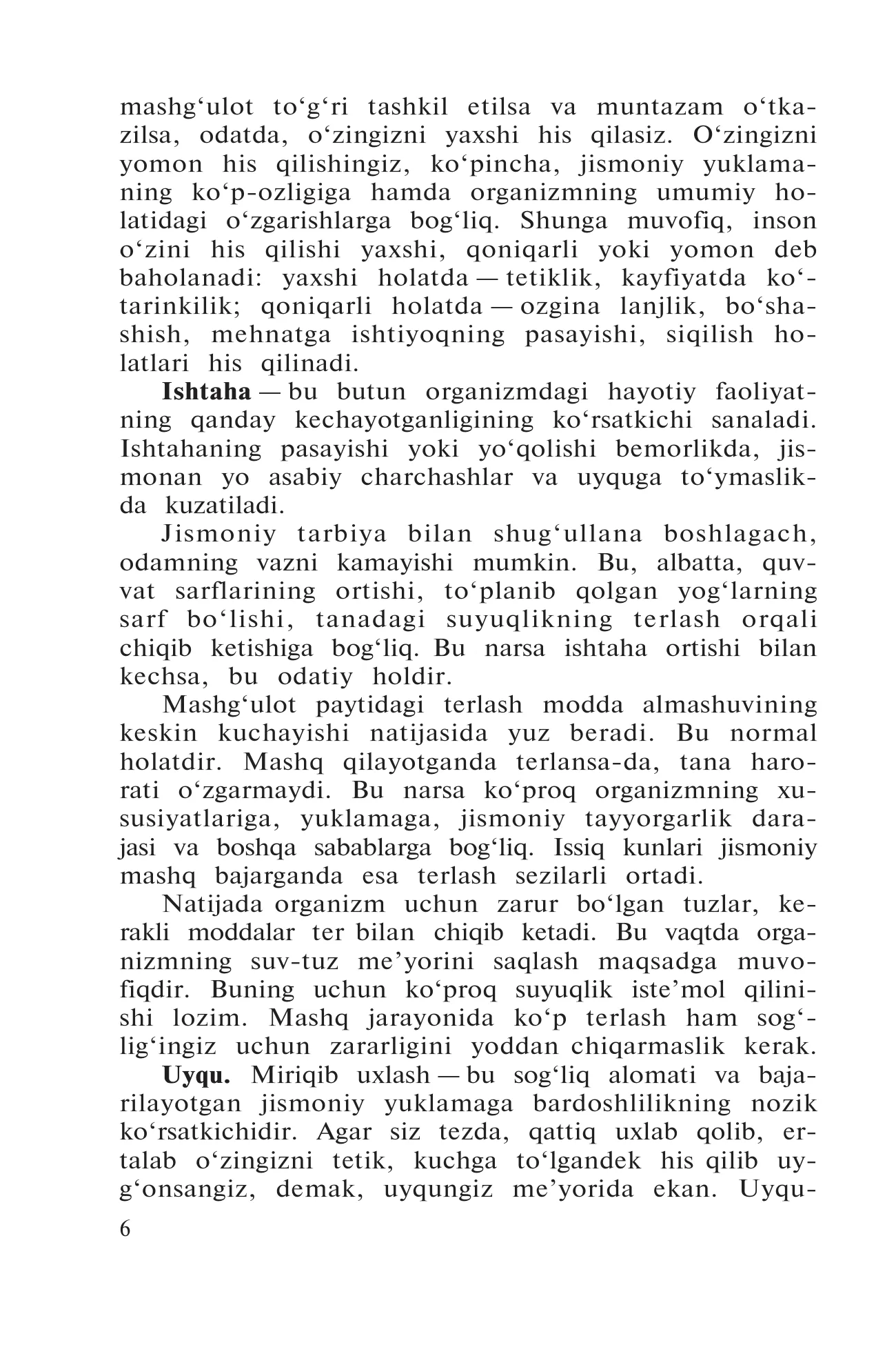 7-sinf Jismoniy tarbiya — 6-bet
