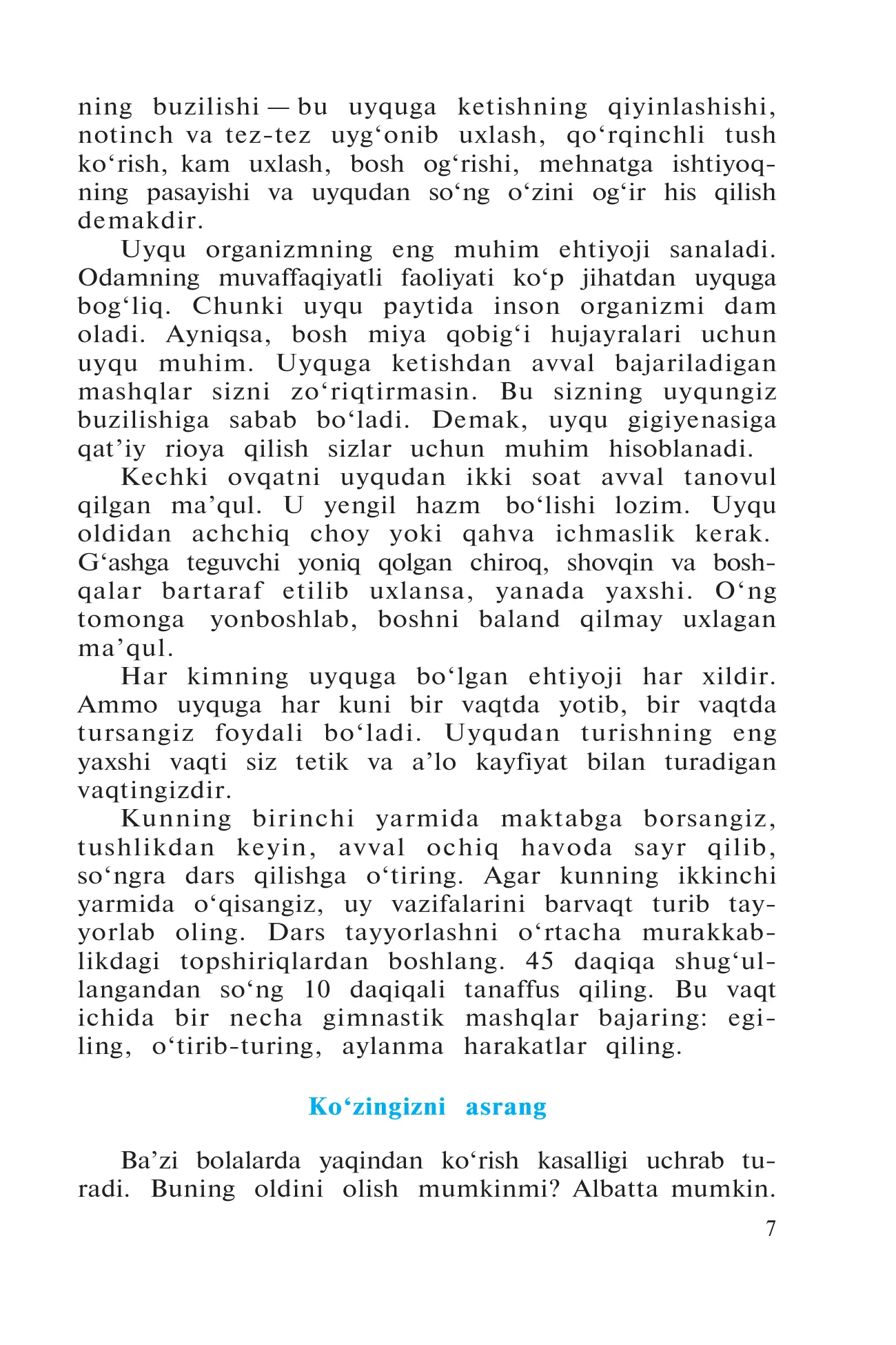7-sinf Jismoniy tarbiya — 7-bet
