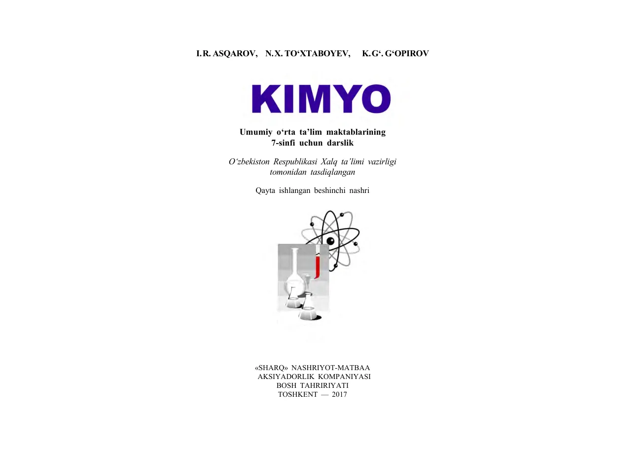 7-sinf Kimyo — 1-bet
