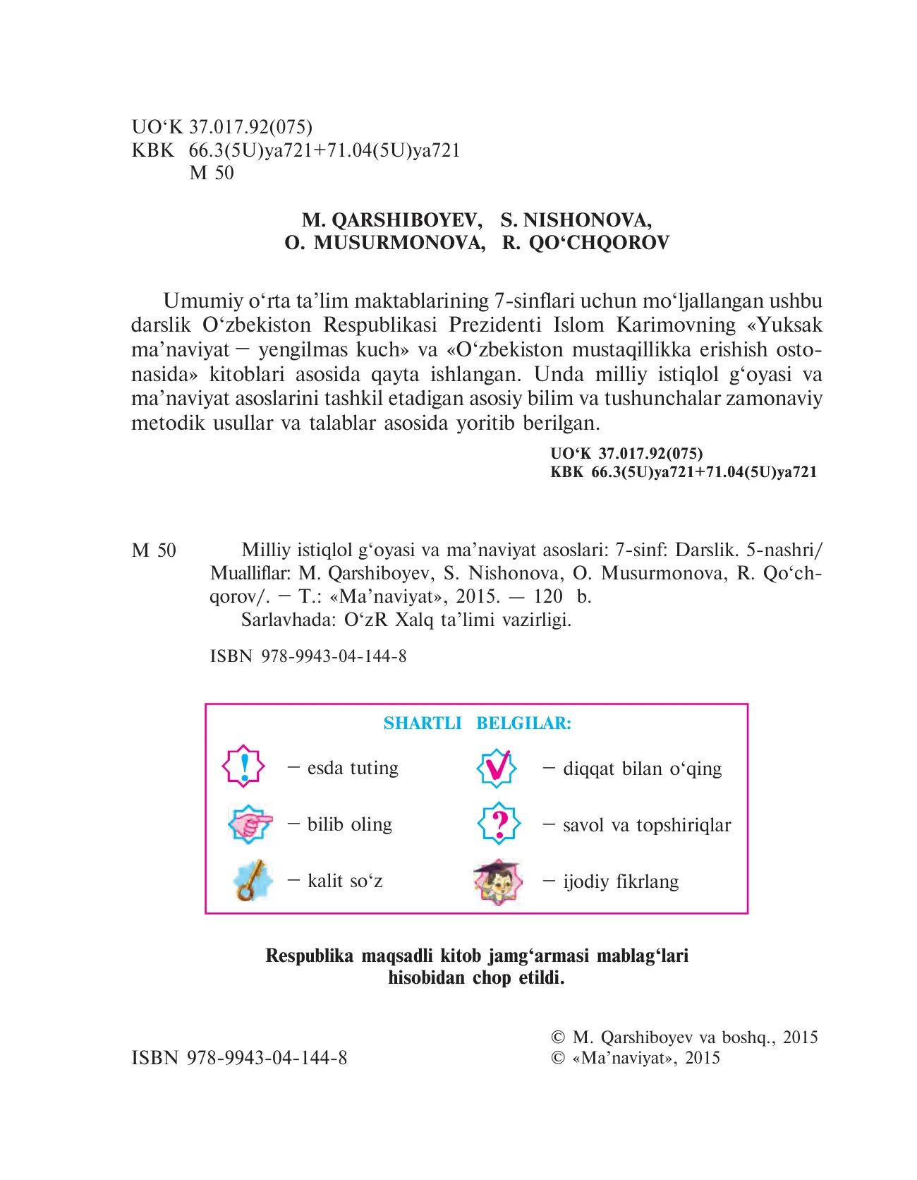 7-sinf Milliy istiqlol g‘oyasi — 2-bet