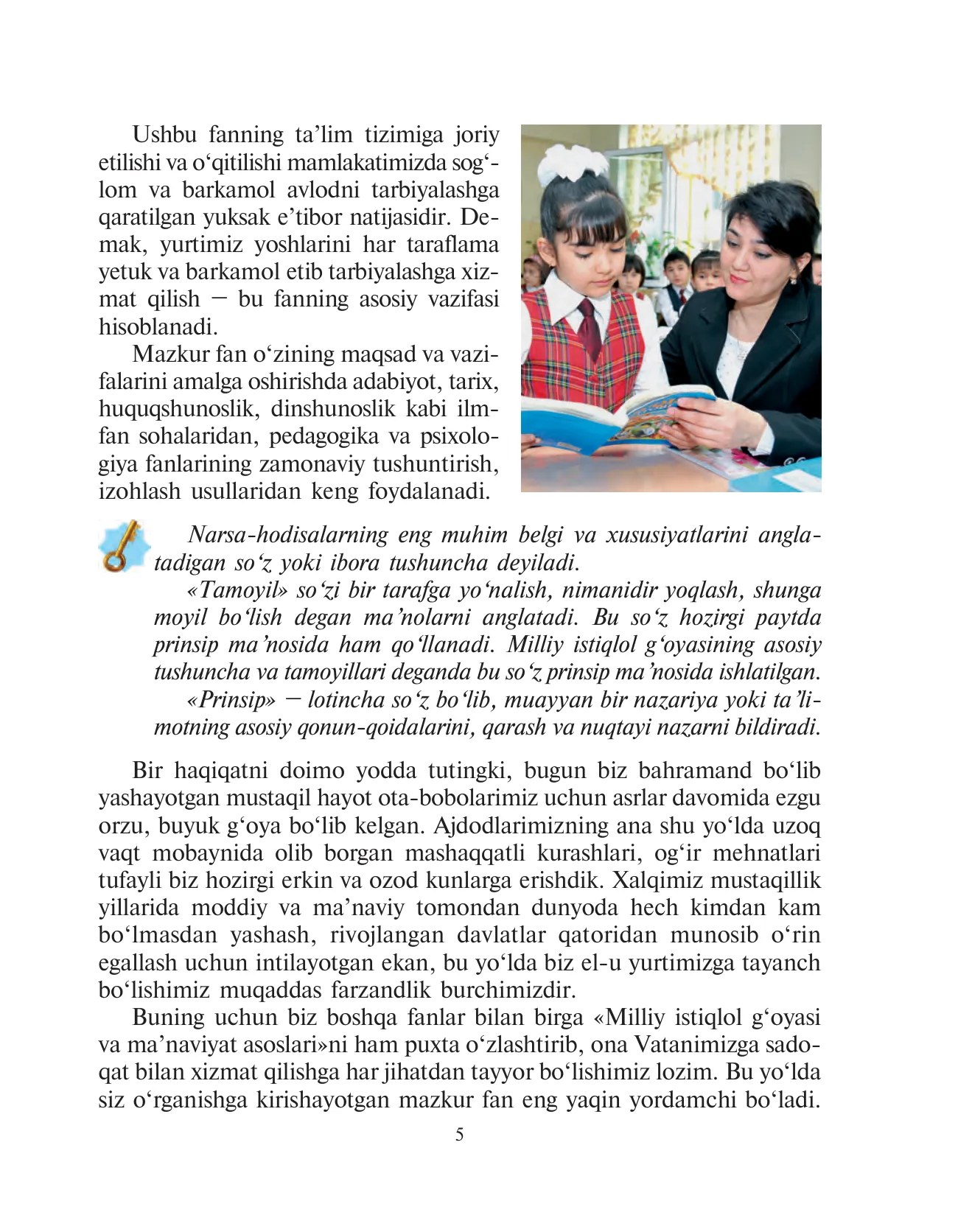 7-sinf Milliy istiqlol g‘oyasi — 5-bet