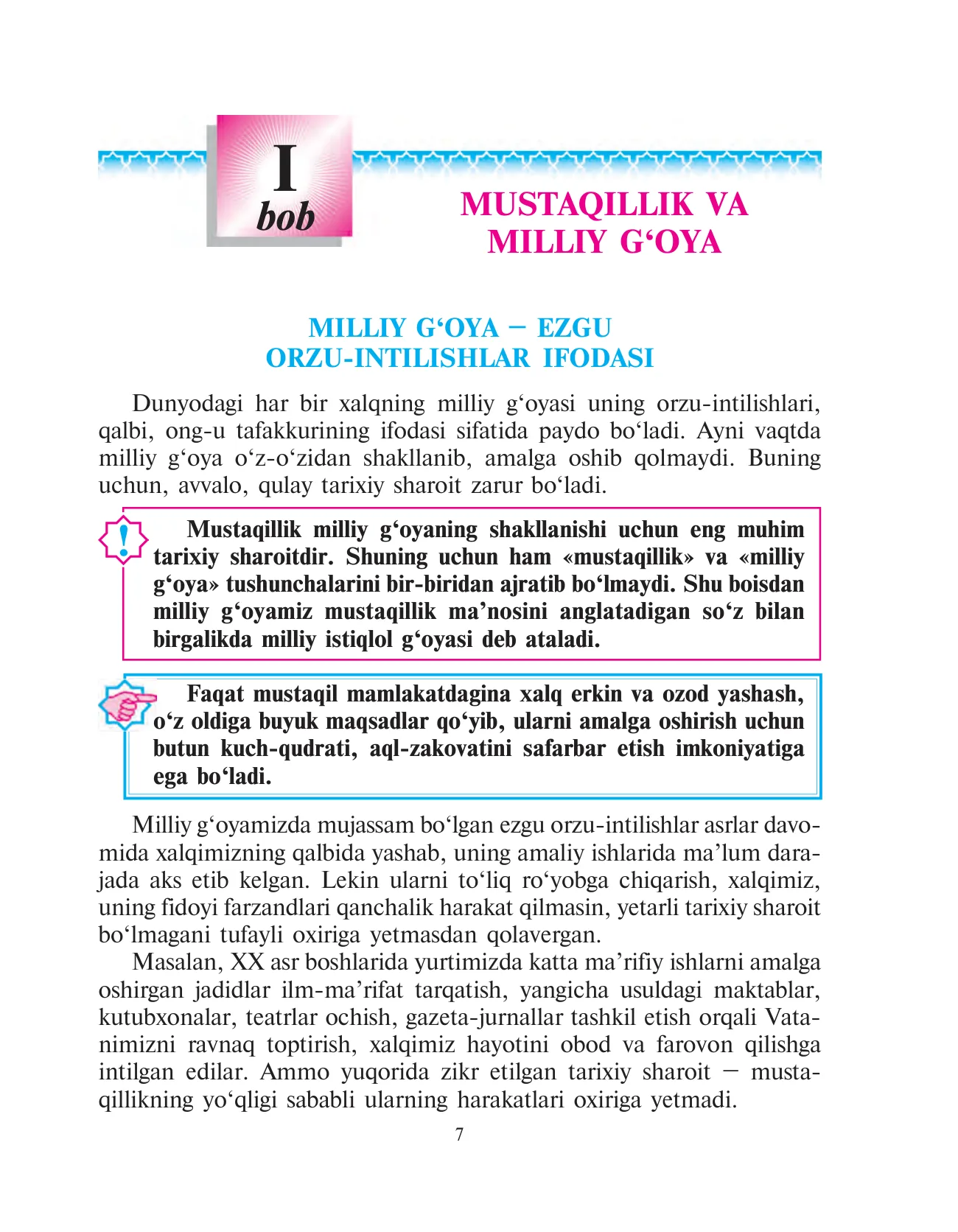 7-sinf Milliy istiqlol g‘oyasi — 7-bet