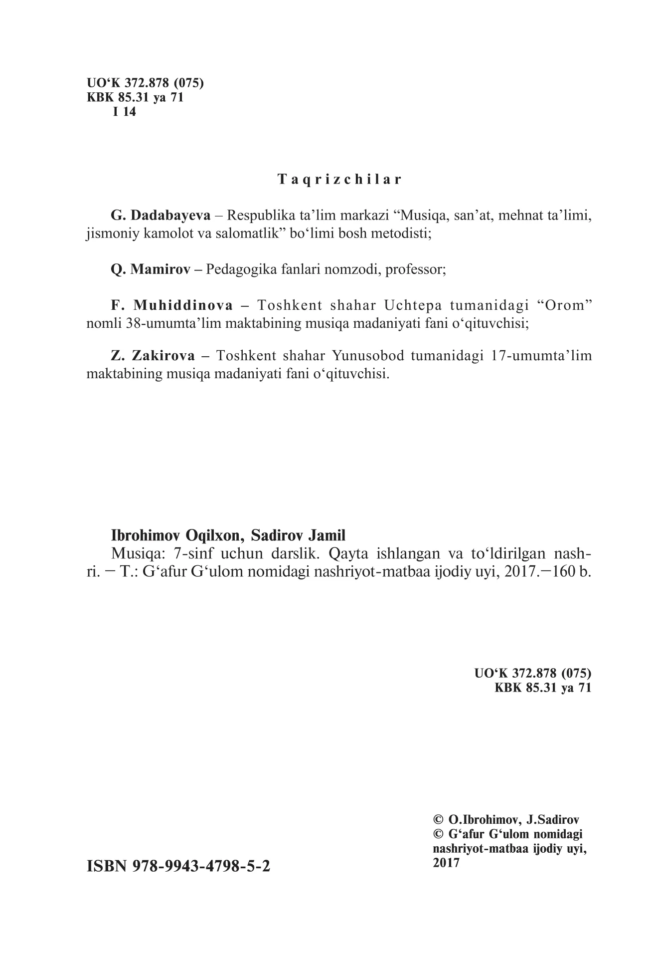 7-sinf Musiqa — 2-bet