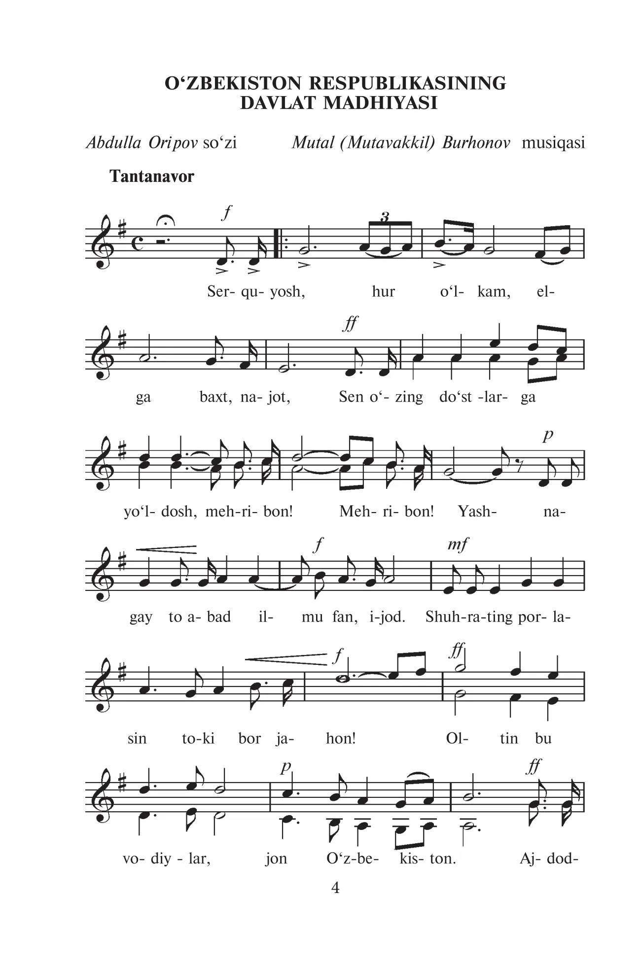 7-sinf Musiqa — 4-bet