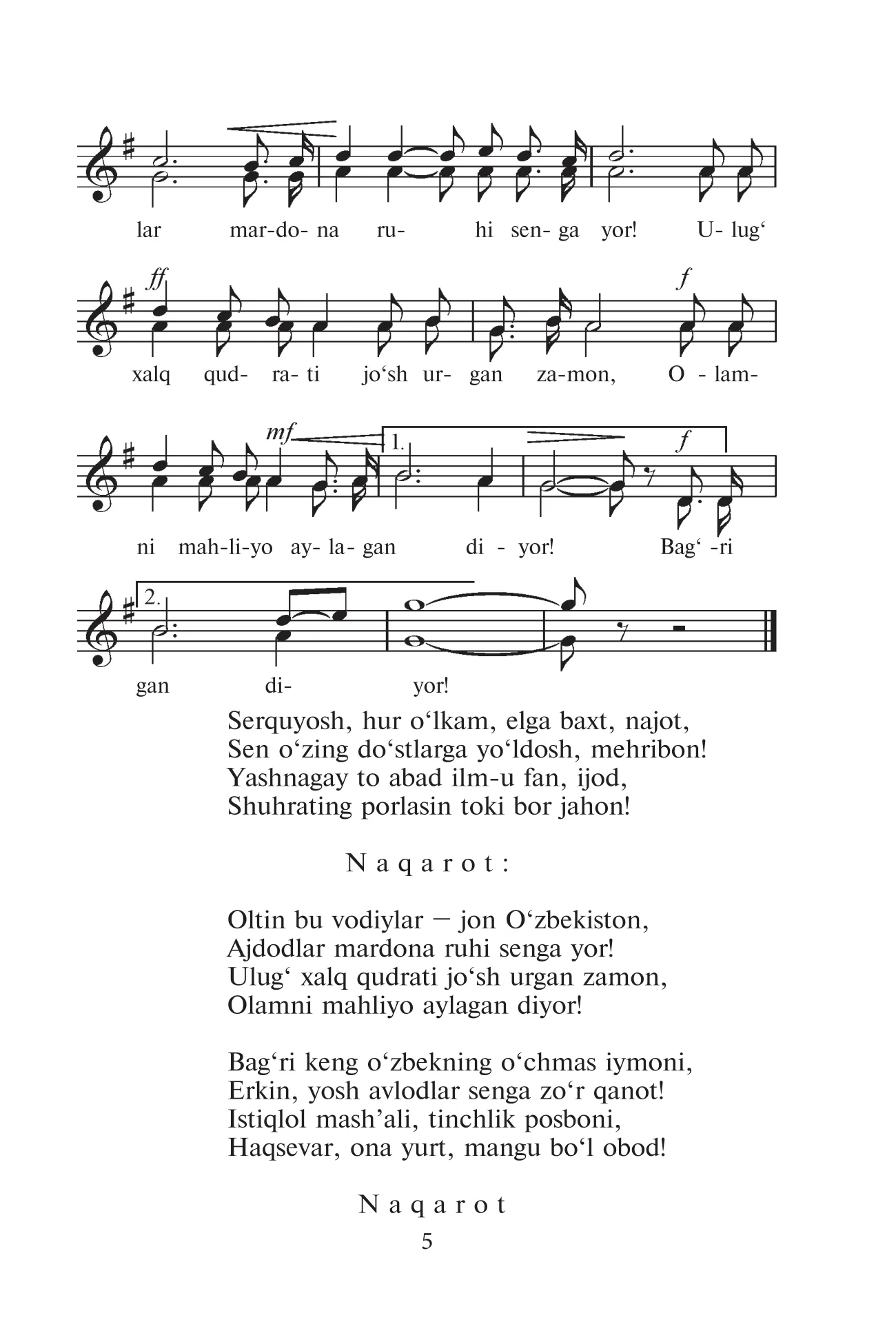 7-sinf Musiqa — 5-bet
