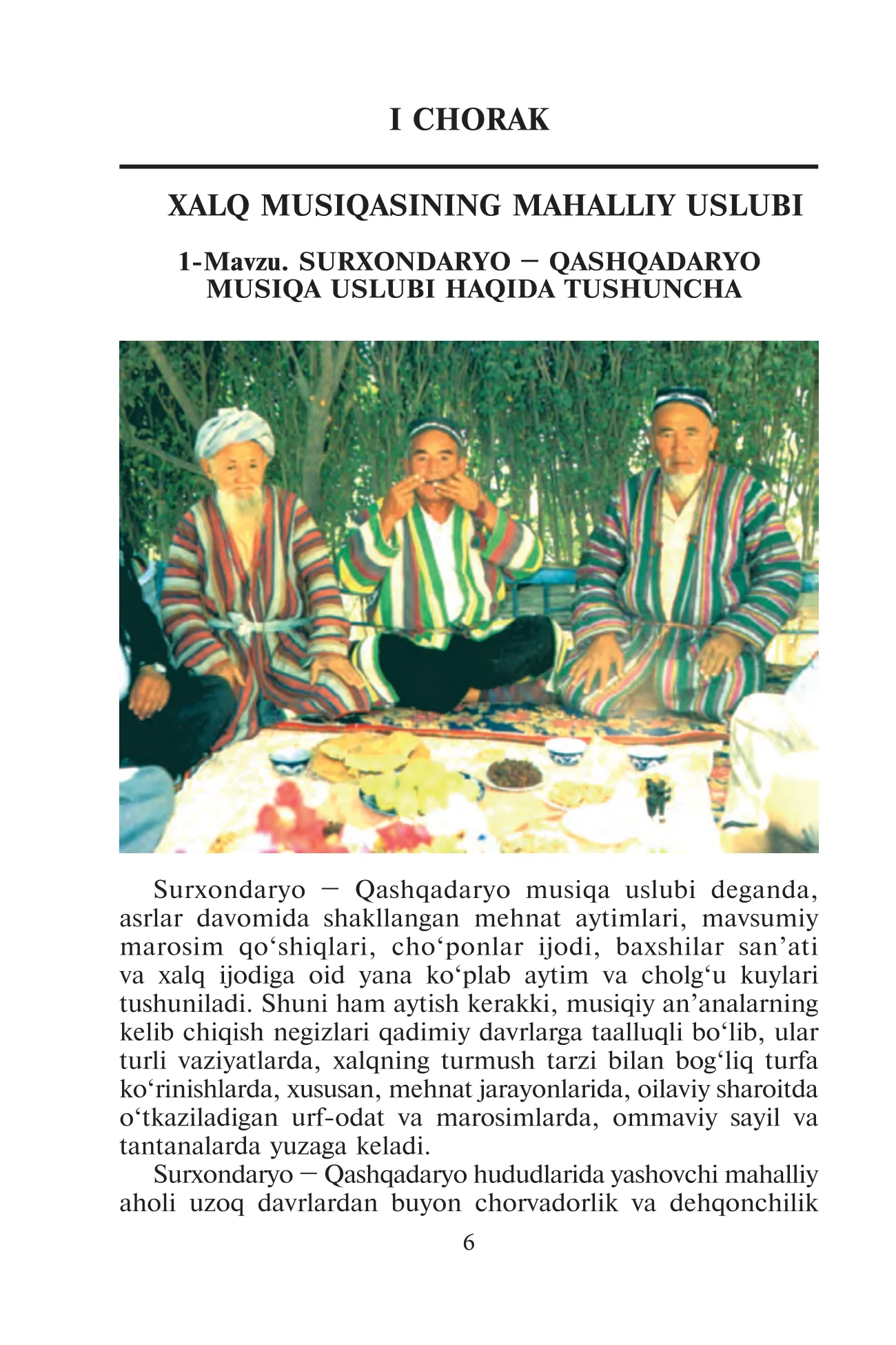 7-sinf Musiqa — 6-bet