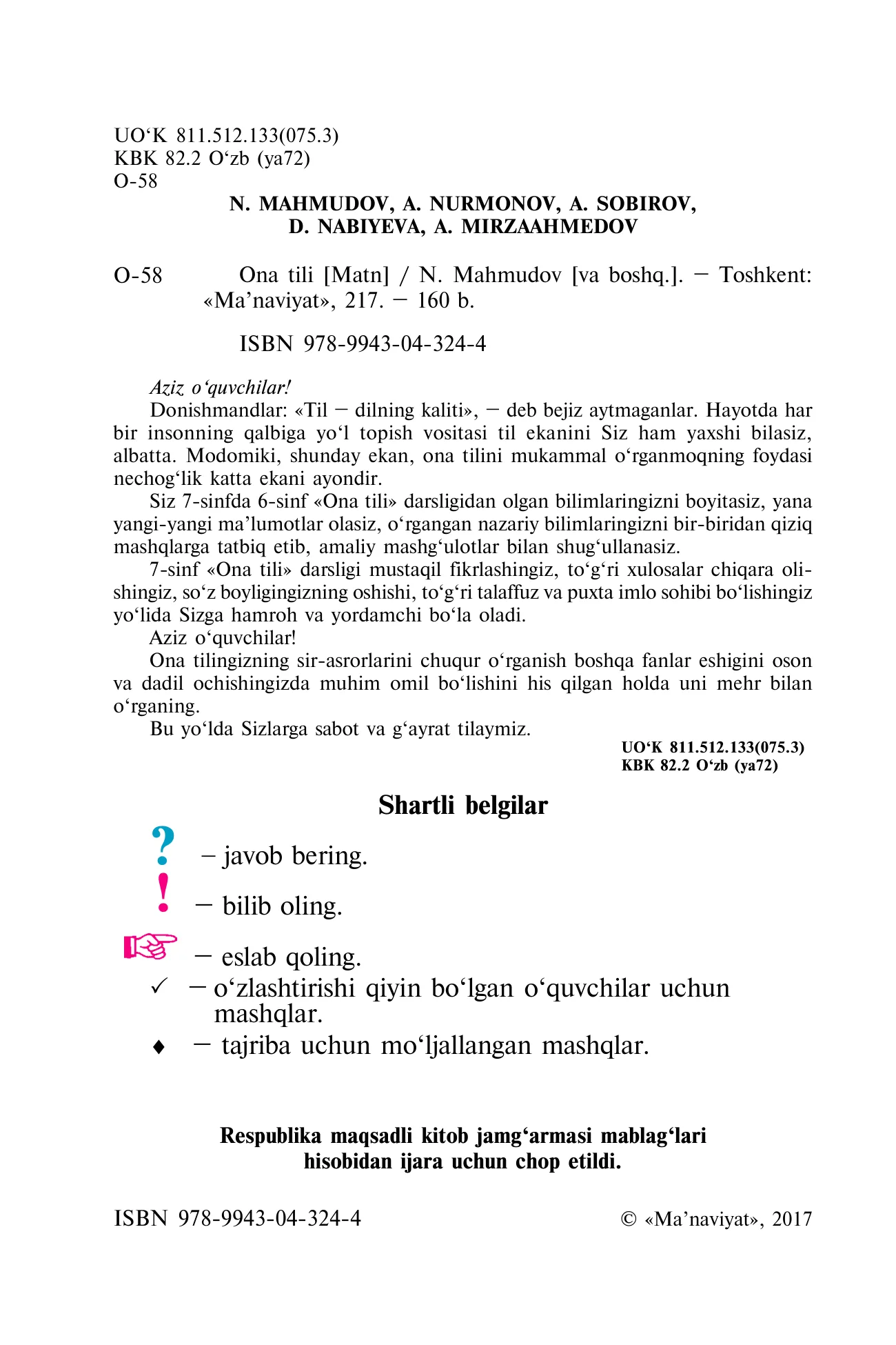 7-sinf Ona tili — 2-bet