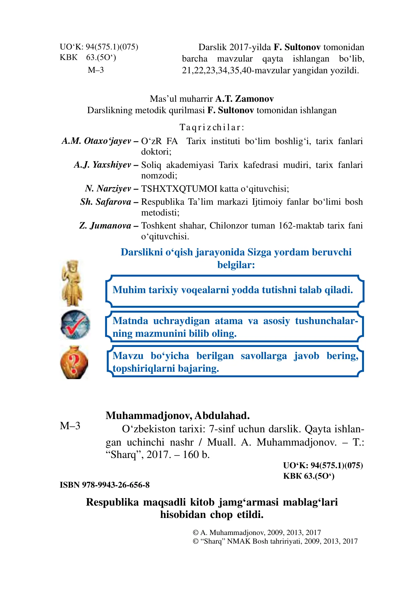 7-sinf O‘zbekiston tarixi — 2-bet