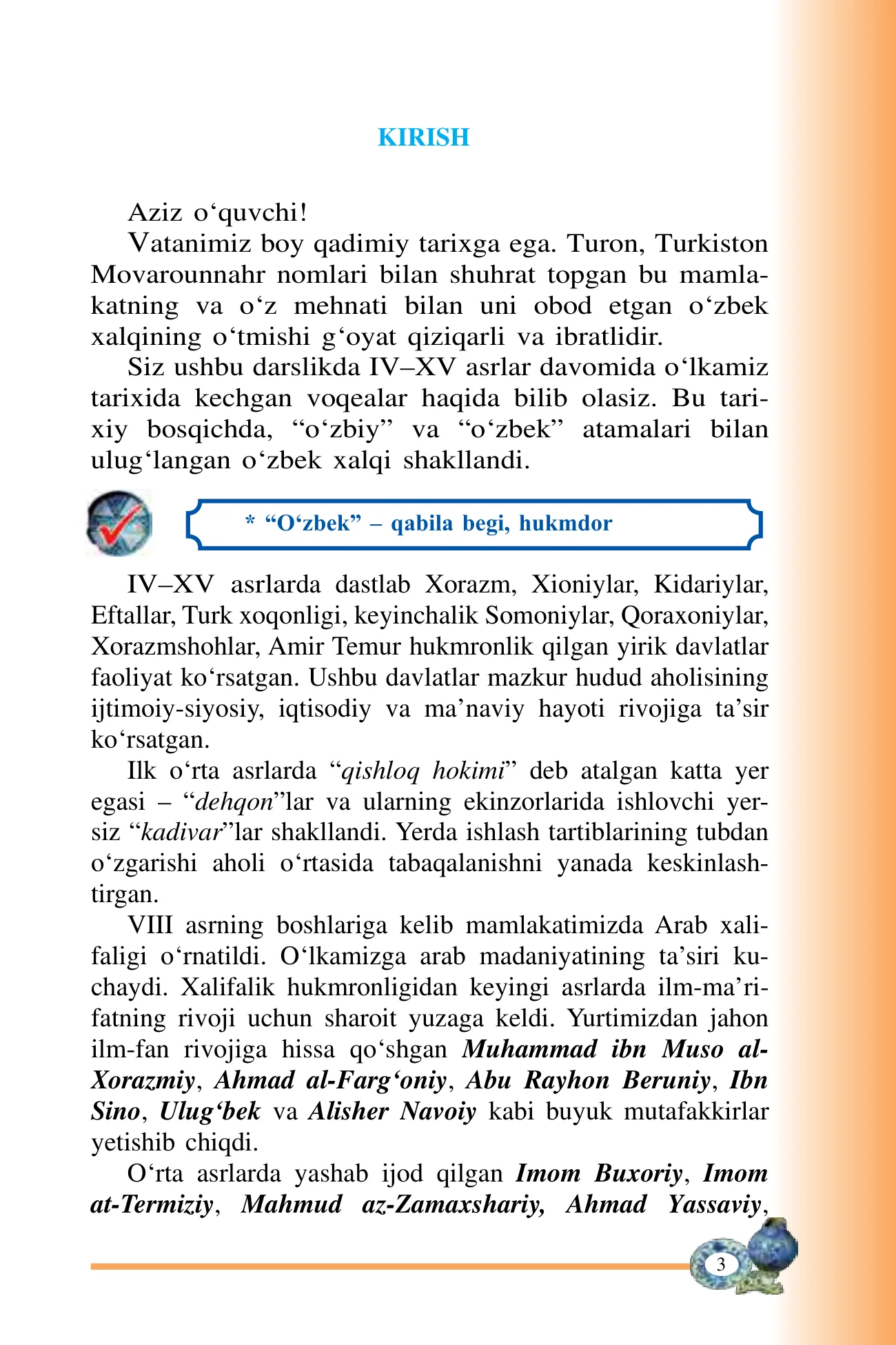 7-sinf O‘zbekiston tarixi — 3-bet