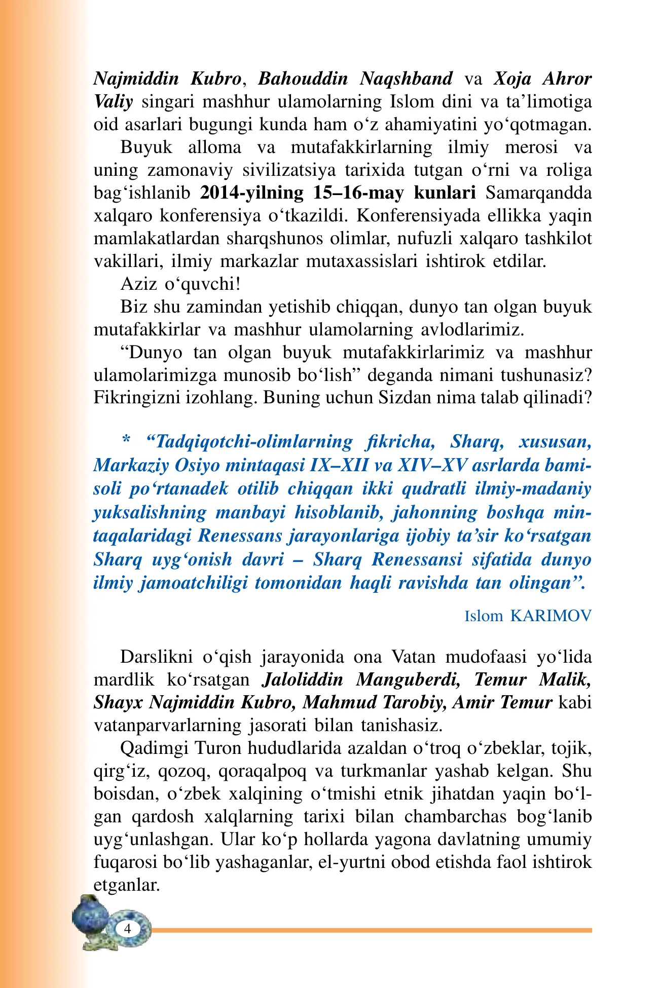 7-sinf O‘zbekiston tarixi — 4-bet