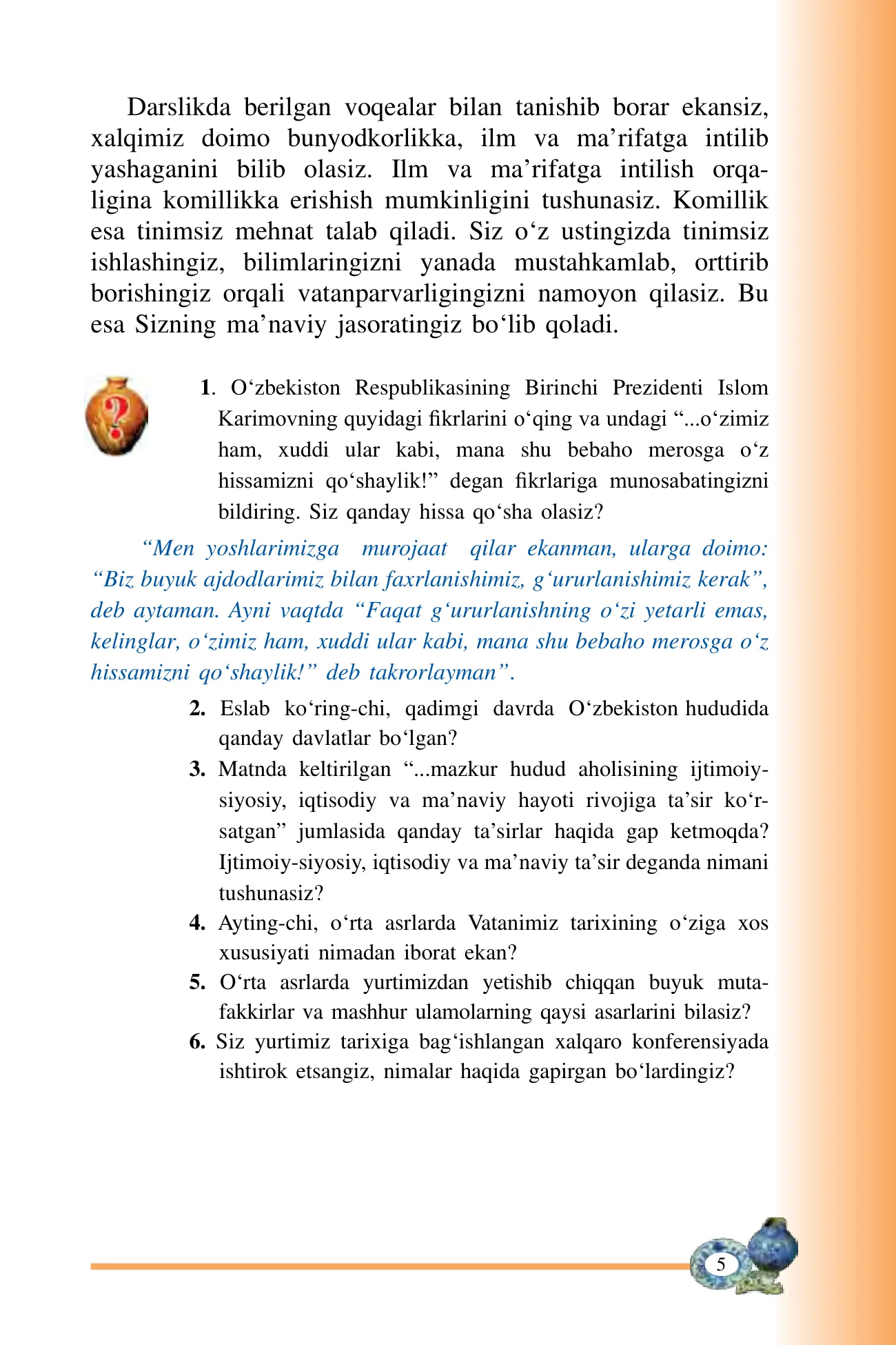 7-sinf O‘zbekiston tarixi — 5-bet