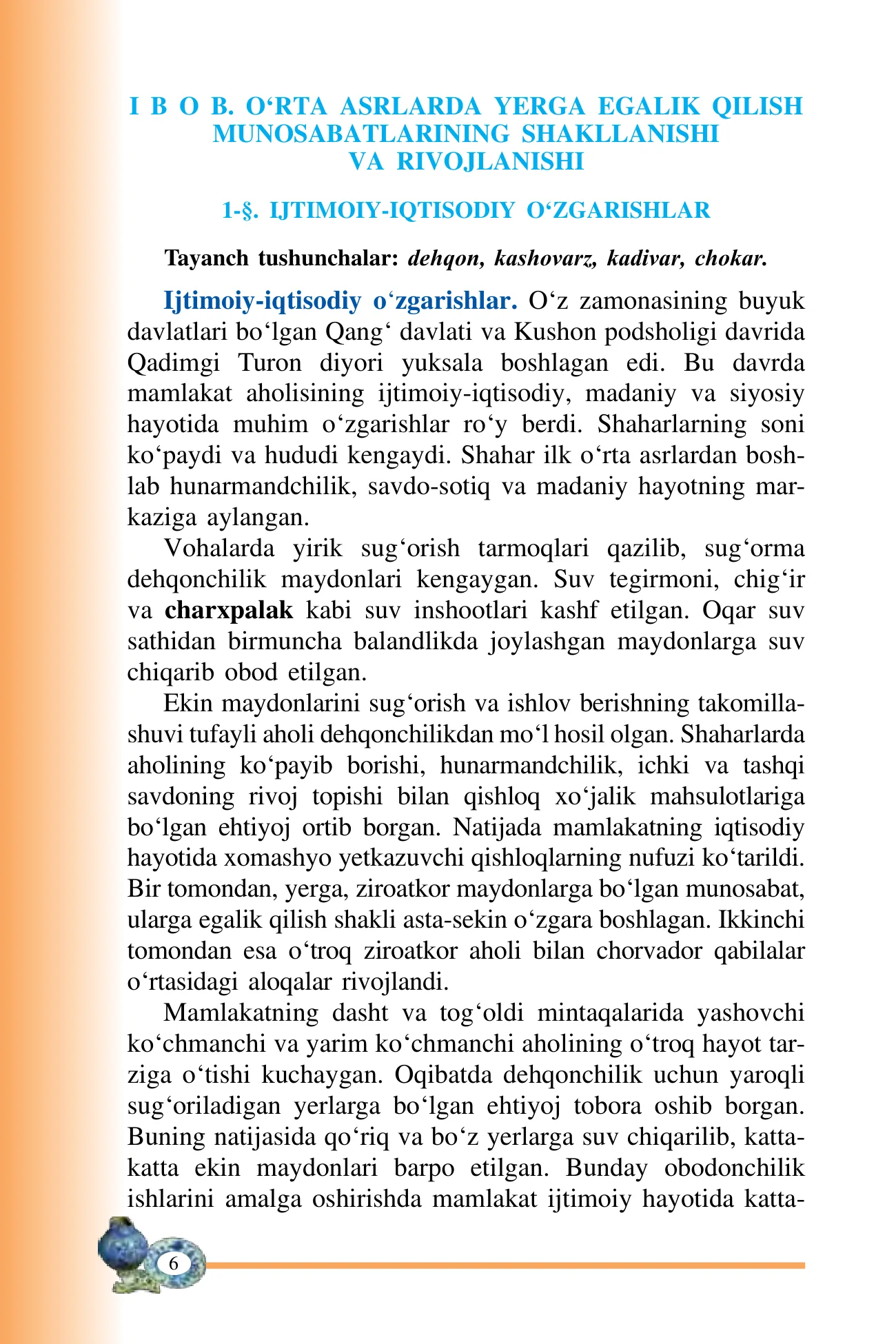 7-sinf O‘zbekiston tarixi — 6-bet
