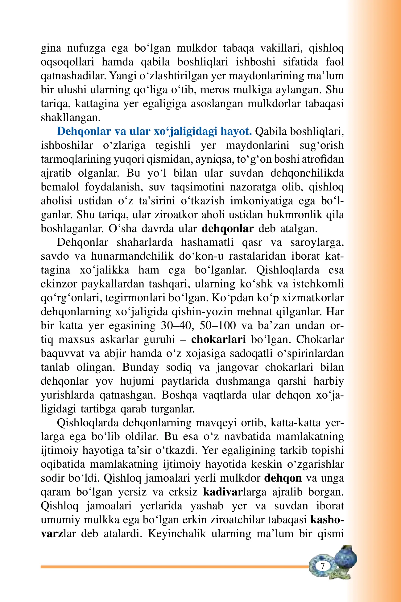 7-sinf O‘zbekiston tarixi — 7-bet