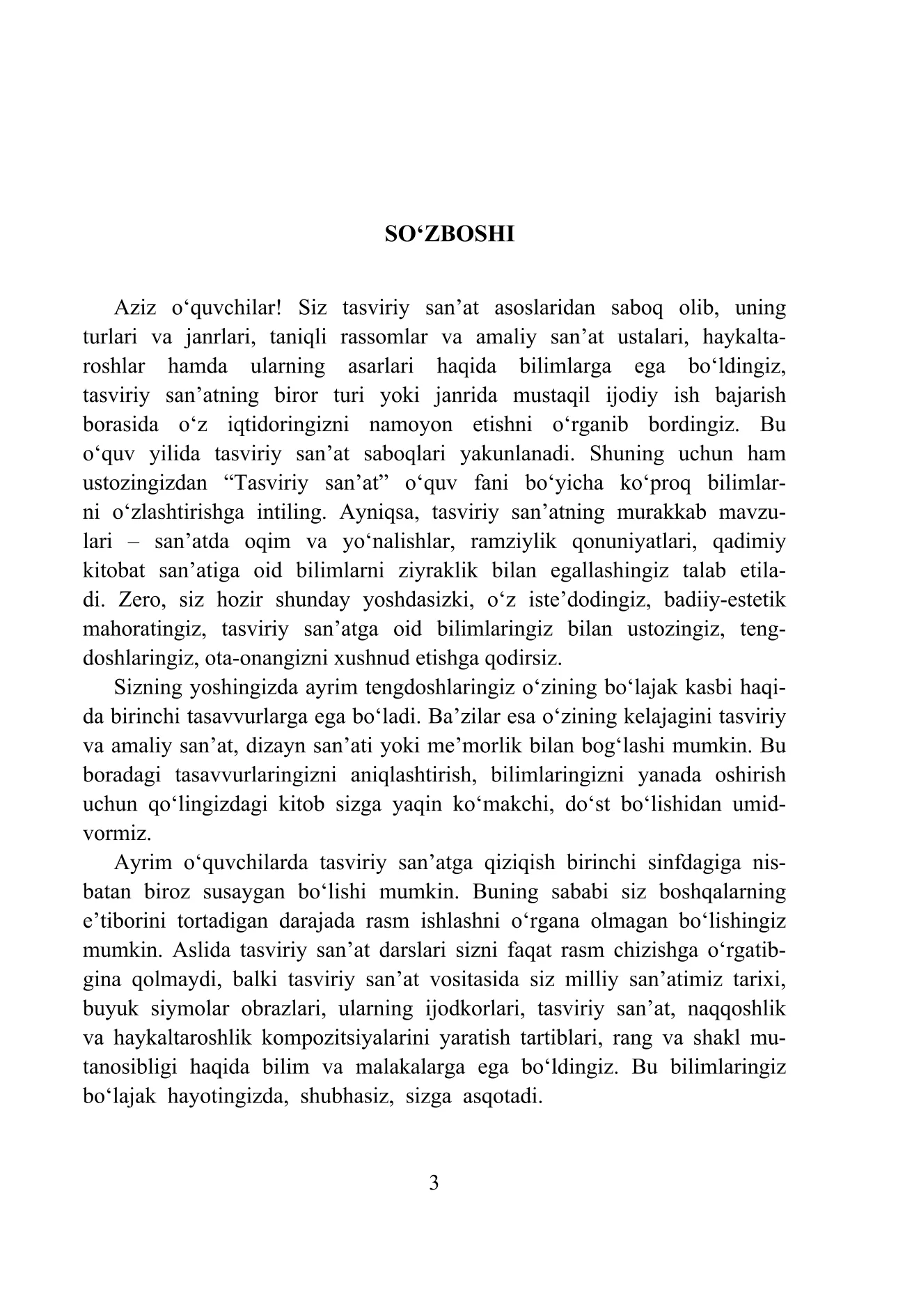 7-sinf Tasviriy san’at — 3-bet