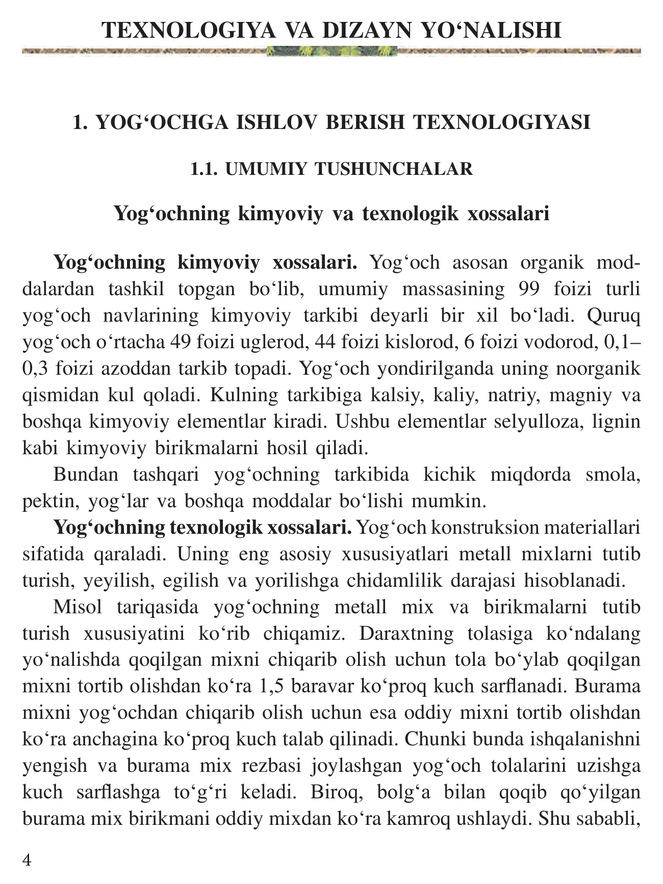 7-синф Технология — 4-бет