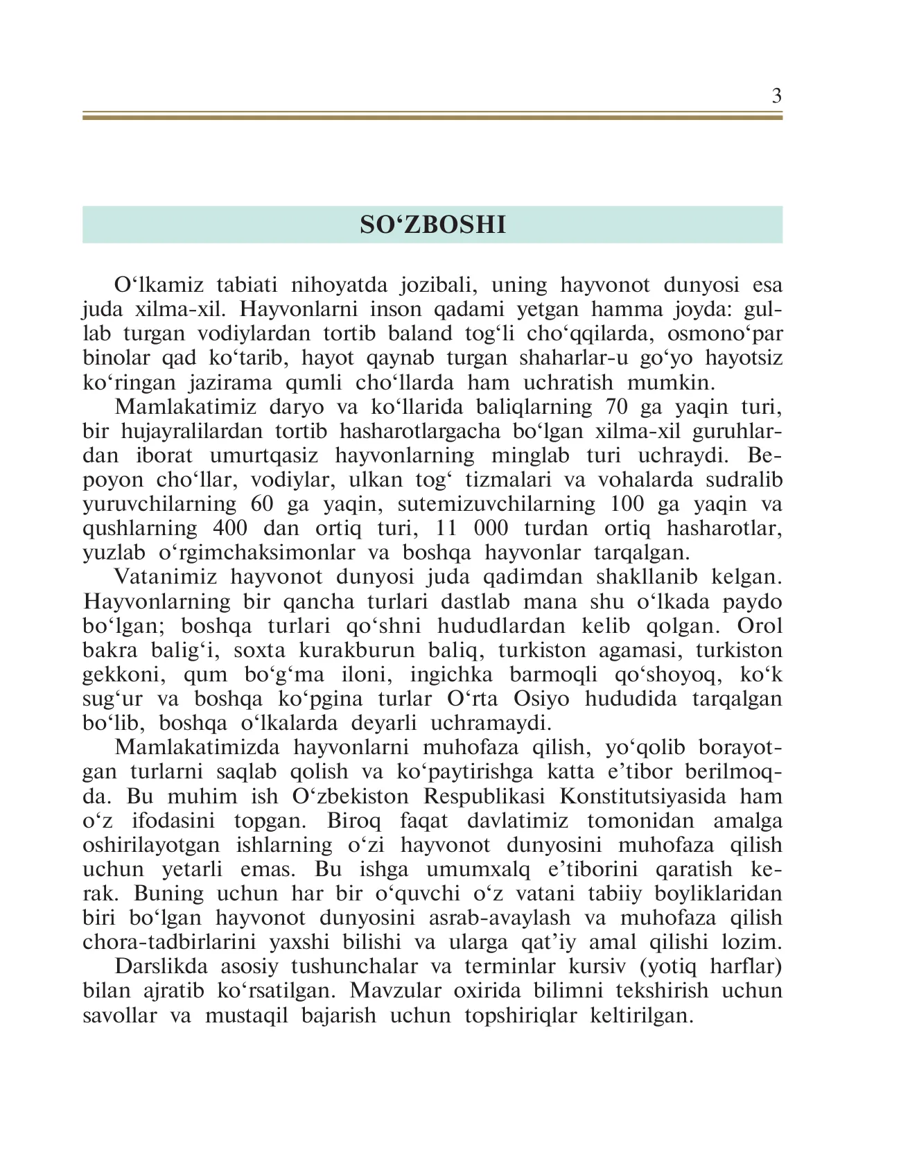 7-sinf Zoologiya — 3-bet