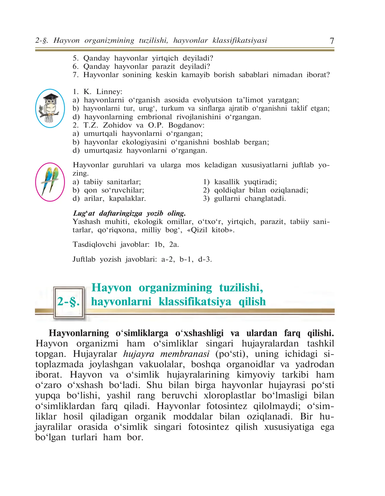 7-sinf Zoologiya — 7-bet