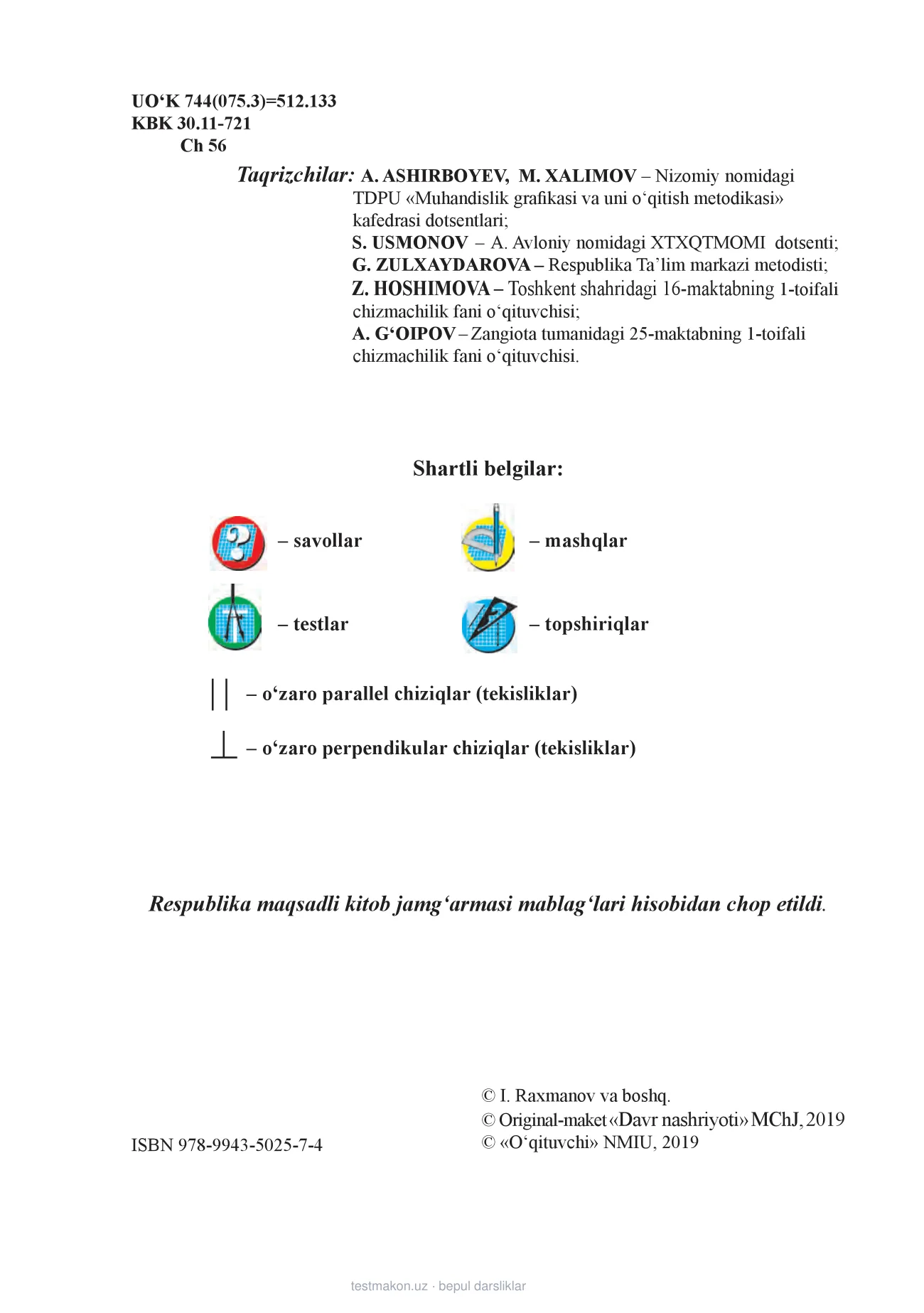 8-sinf Chizmachilik — 2-bet