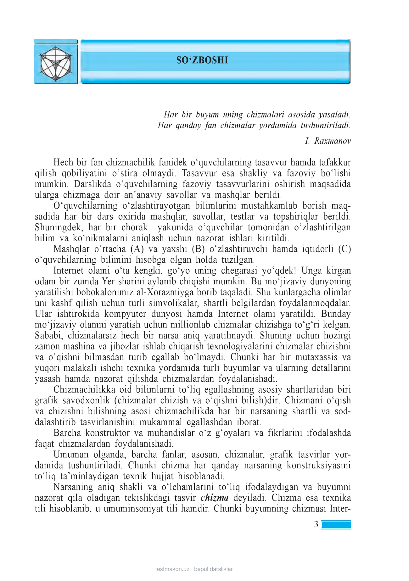 8-sinf Chizmachilik — 3-bet