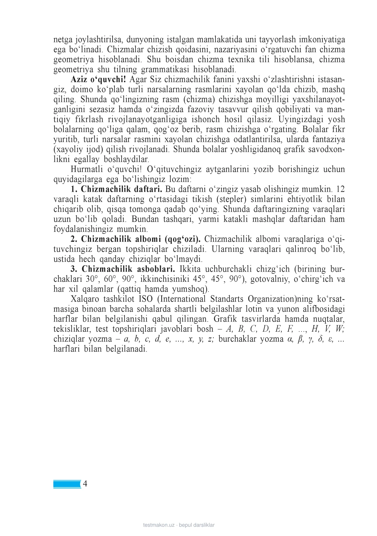 8-sinf Chizmachilik — 4-bet