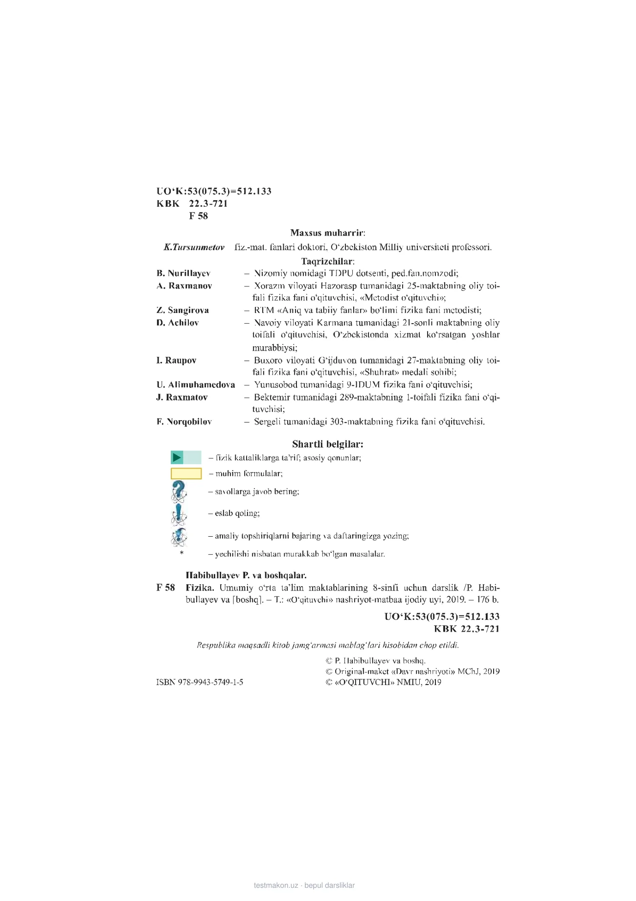 8-синф Физика — 2-бет
