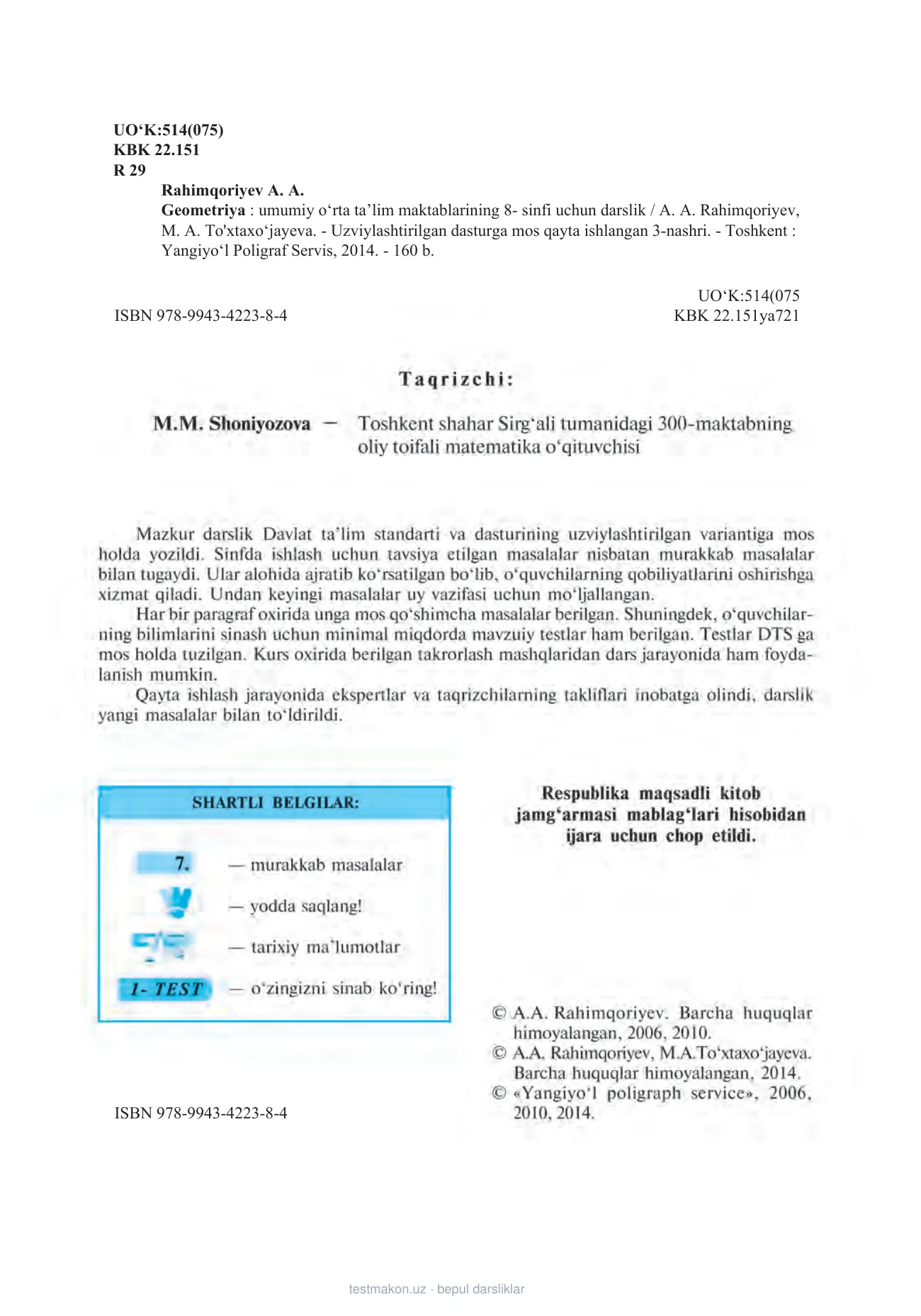 8-sinf Geometriya — 2-bet