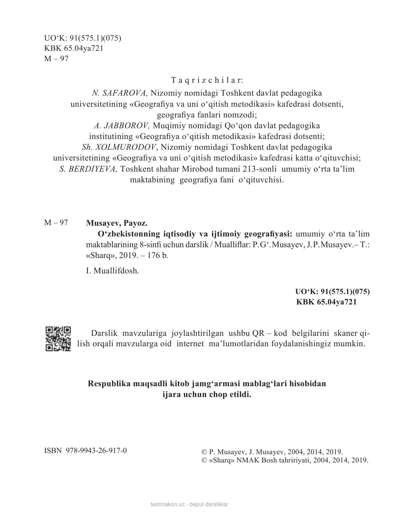 8-sinf Ijtimoiy-iqtisodiy geografiya — 2-bet