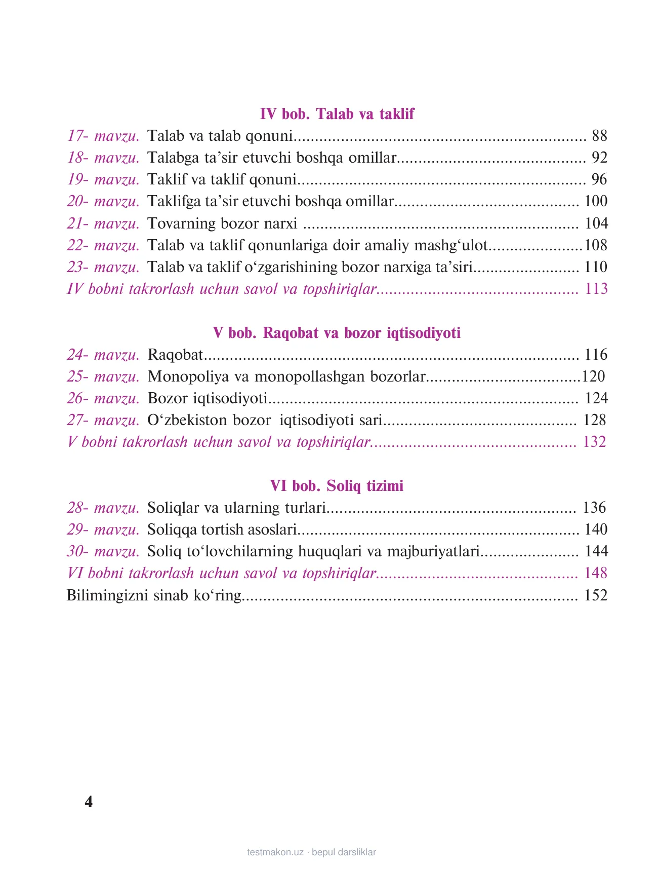 8-sinf Iqtisodiy bilim asoslari — 4-bet