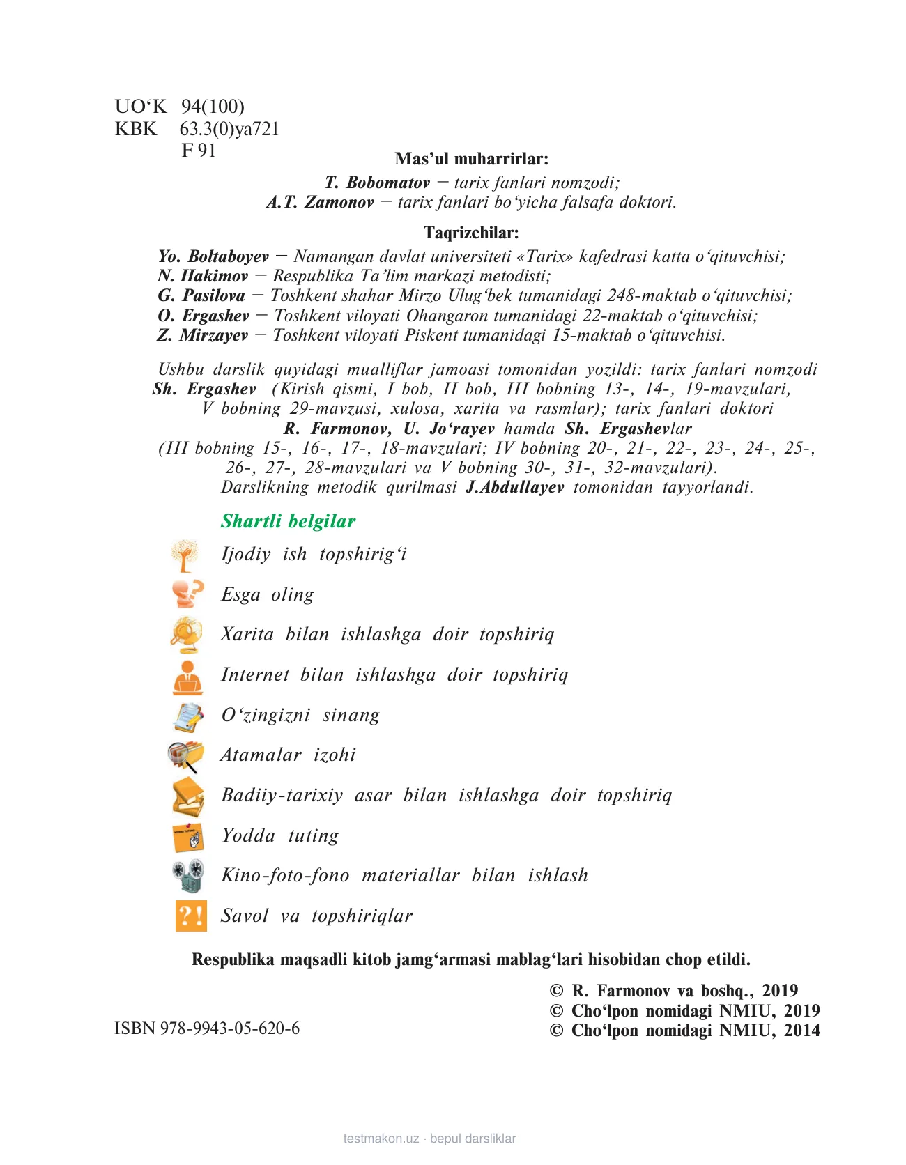 8-sinf Jahon tarixi — 2-bet