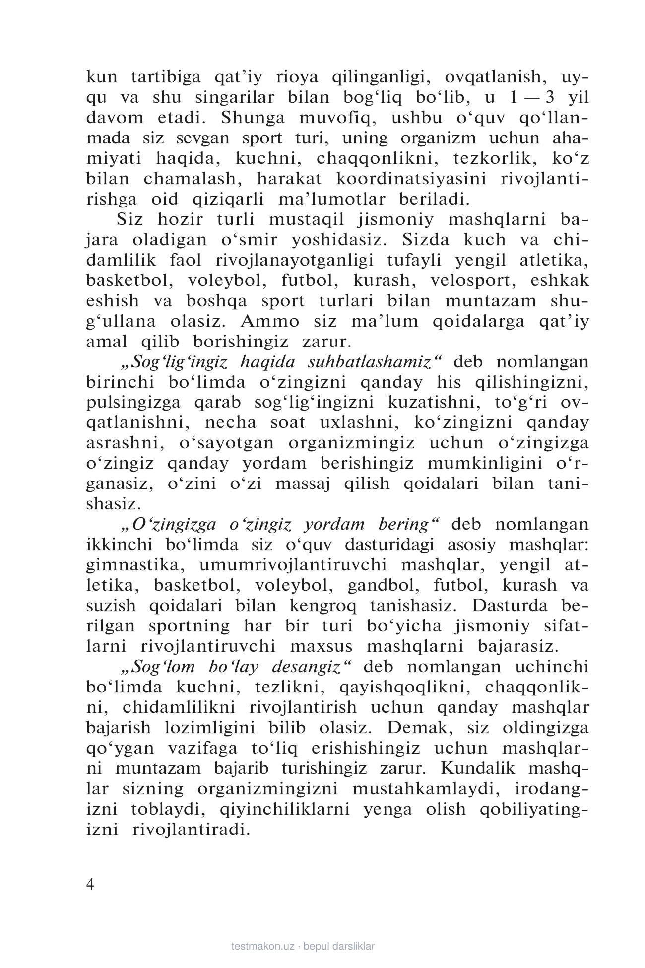 8-sinf Jismoniy tarbiya — 4-bet
