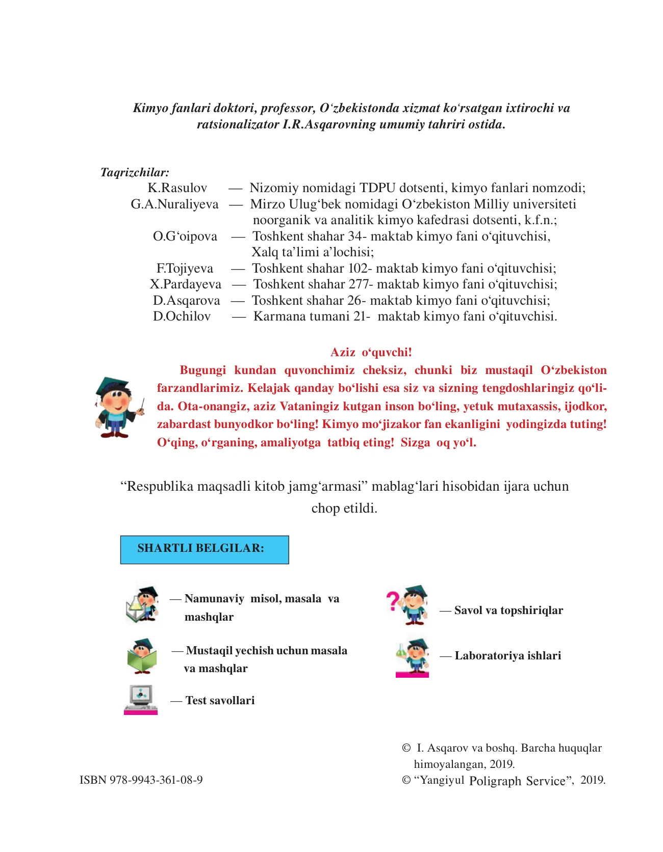 8-sinf Kimyo — 2-bet