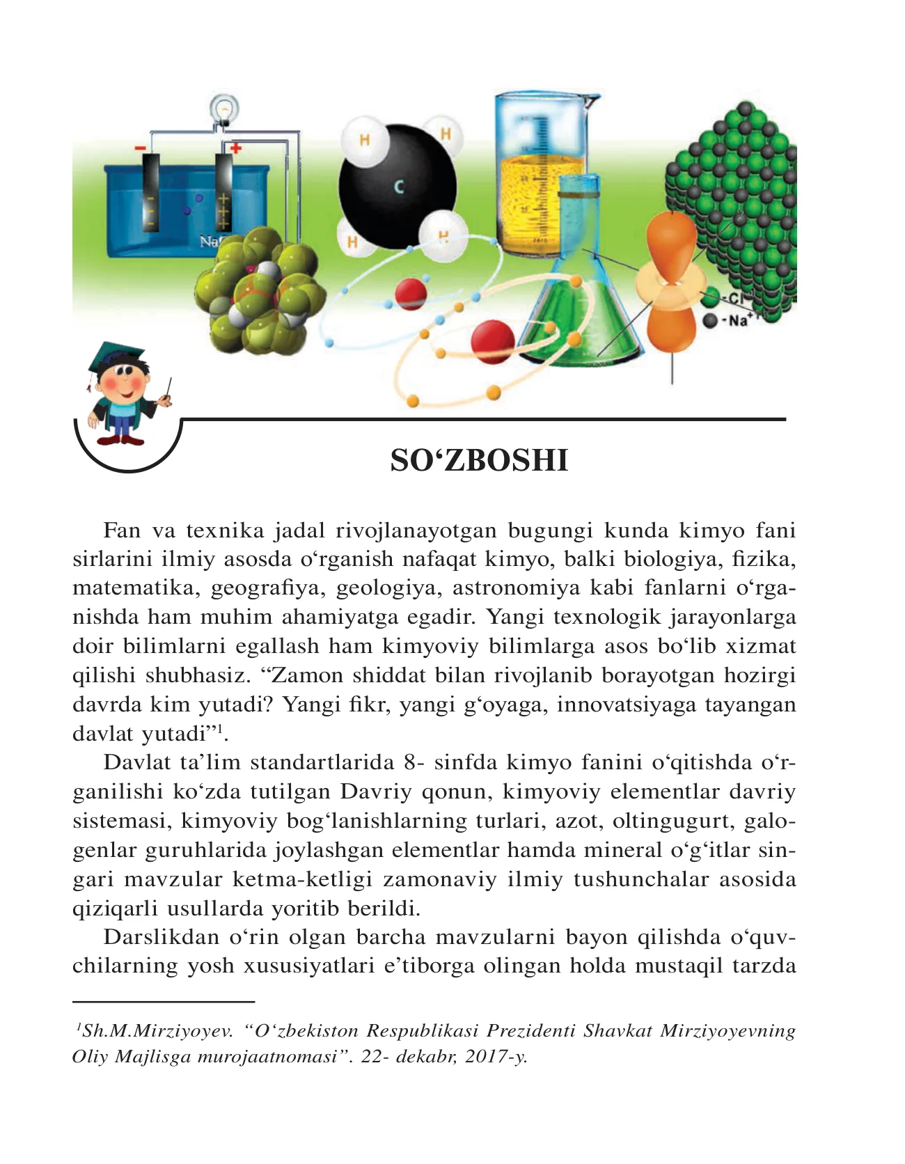 8-sinf Kimyo — 3-bet