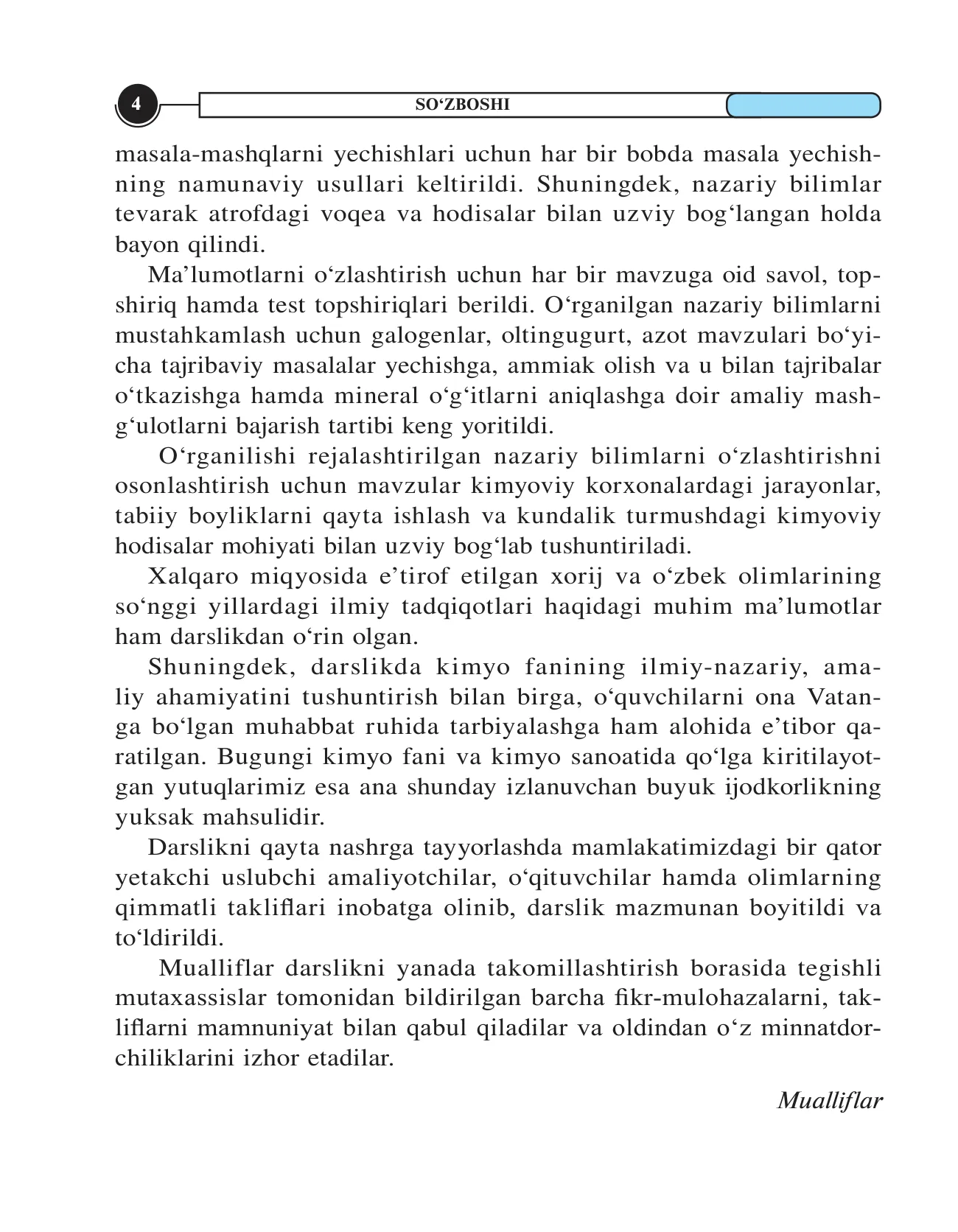 8-sinf Kimyo — 4-bet