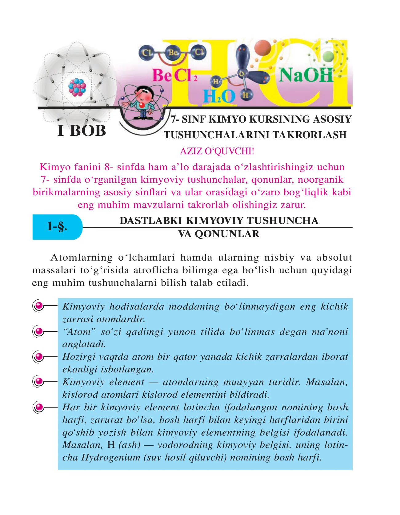 8-sinf Kimyo — 5-bet