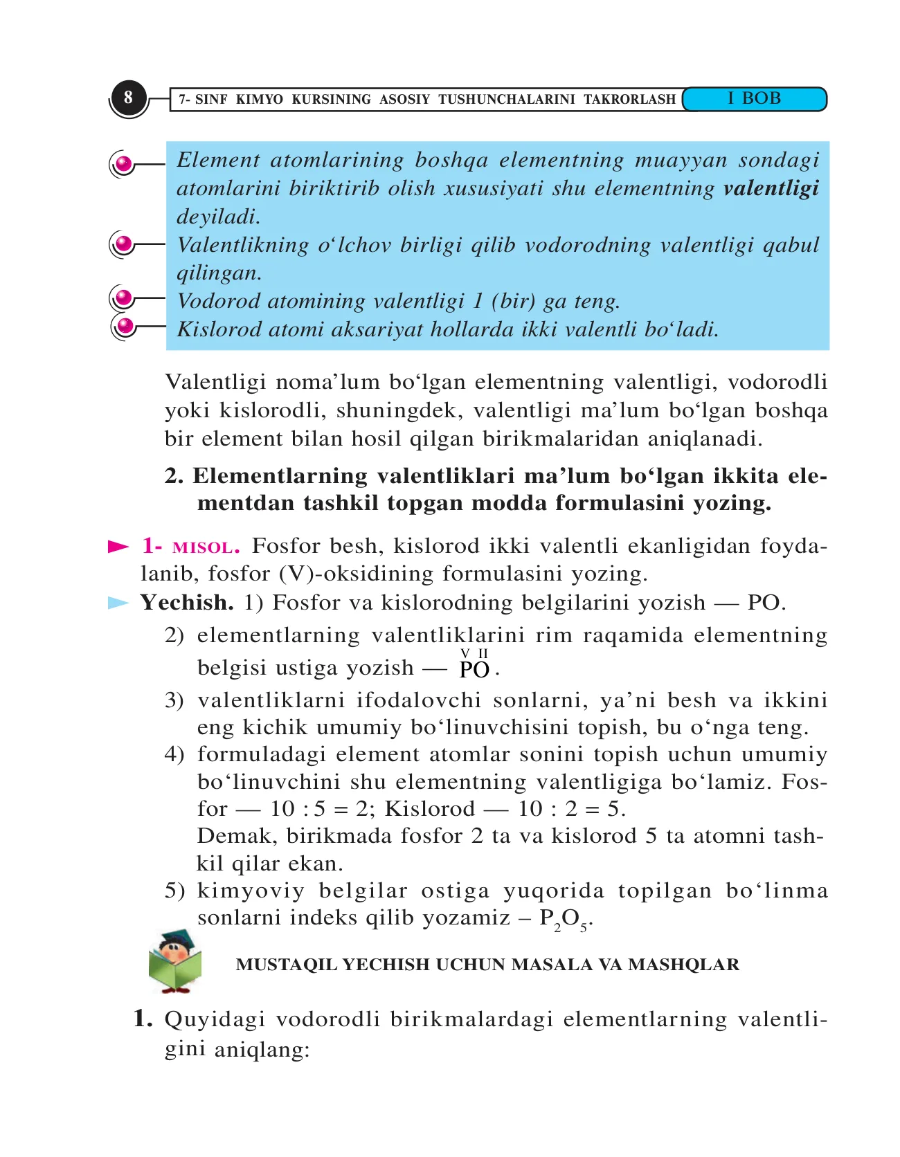 8-sinf Kimyo — 8-bet