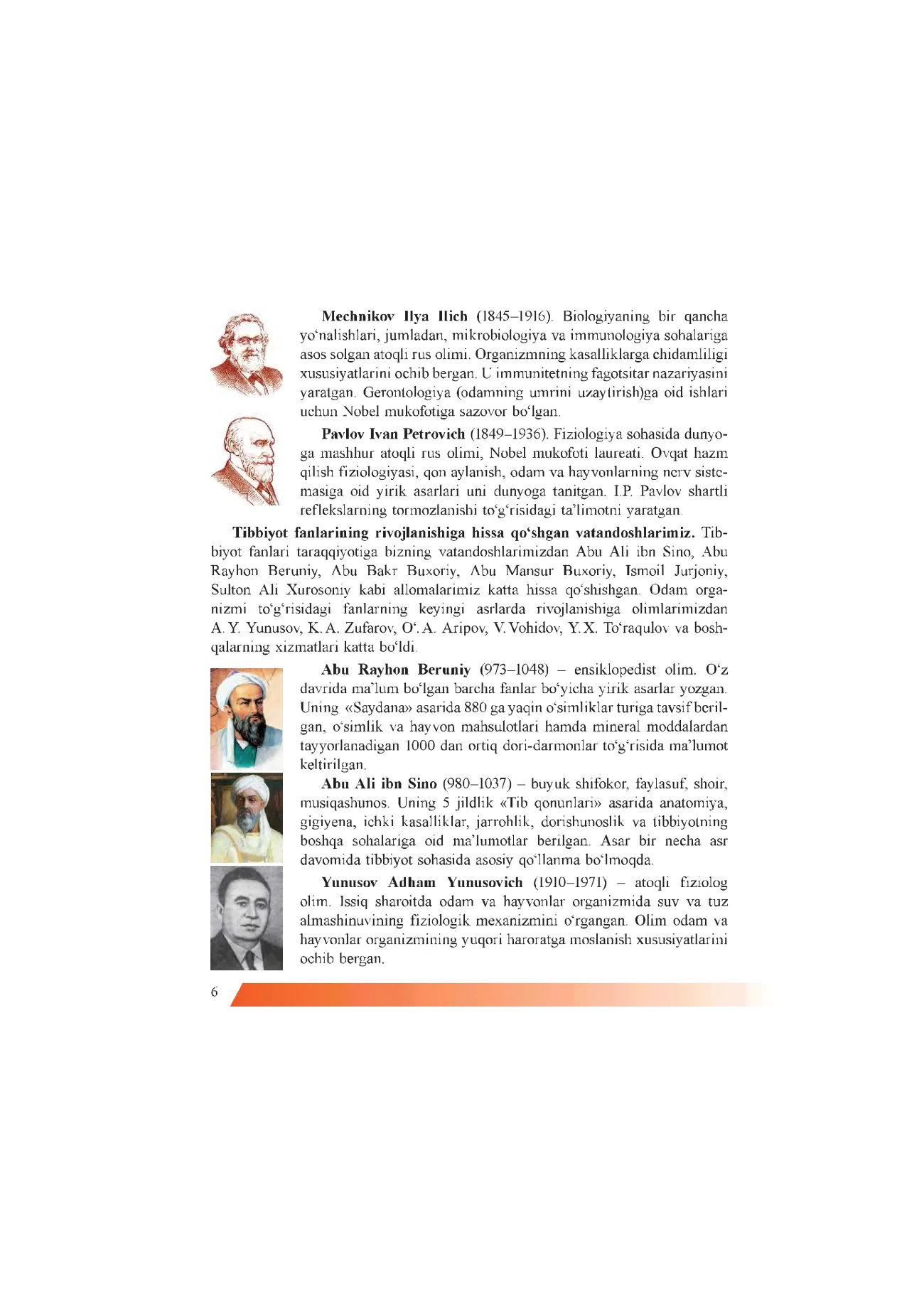 8-синф биология (Одам ва унинг саломатлиги) — 6-бет